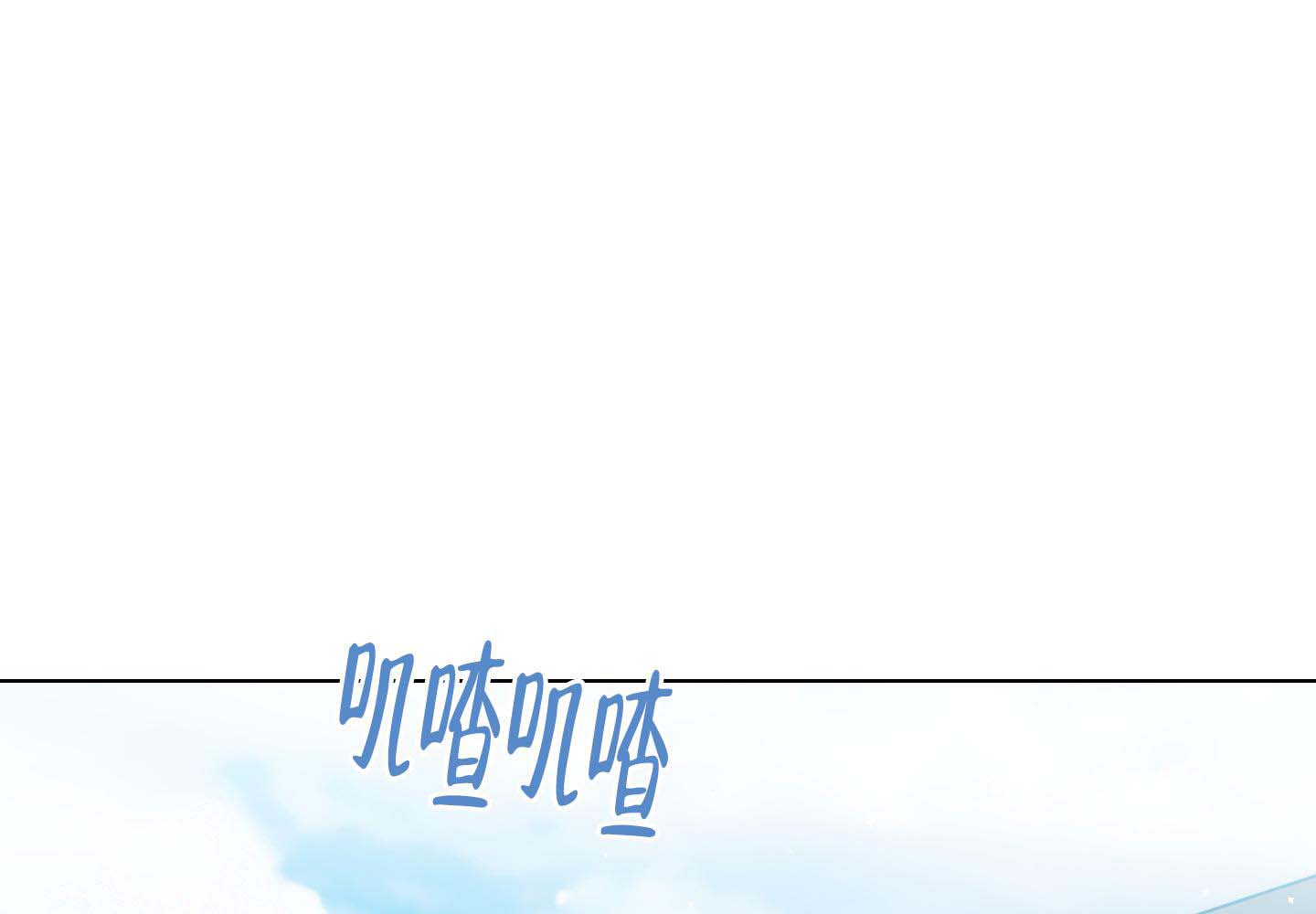 《兔耳惊喜》漫画最新章节第7话免费下拉式在线观看章节第【9】张图片