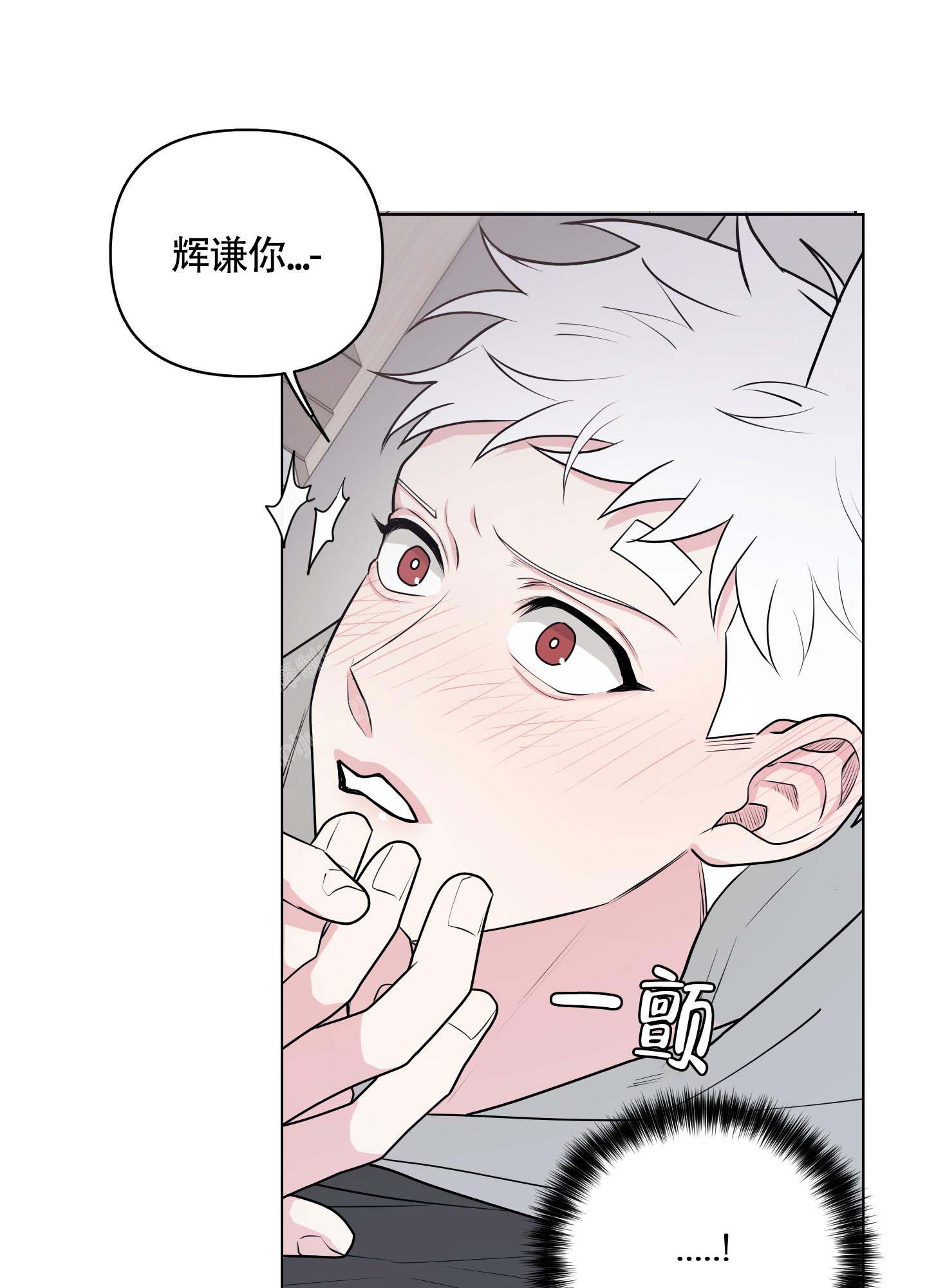 《兔耳惊喜》漫画最新章节第12话免费下拉式在线观看章节第【31】张图片