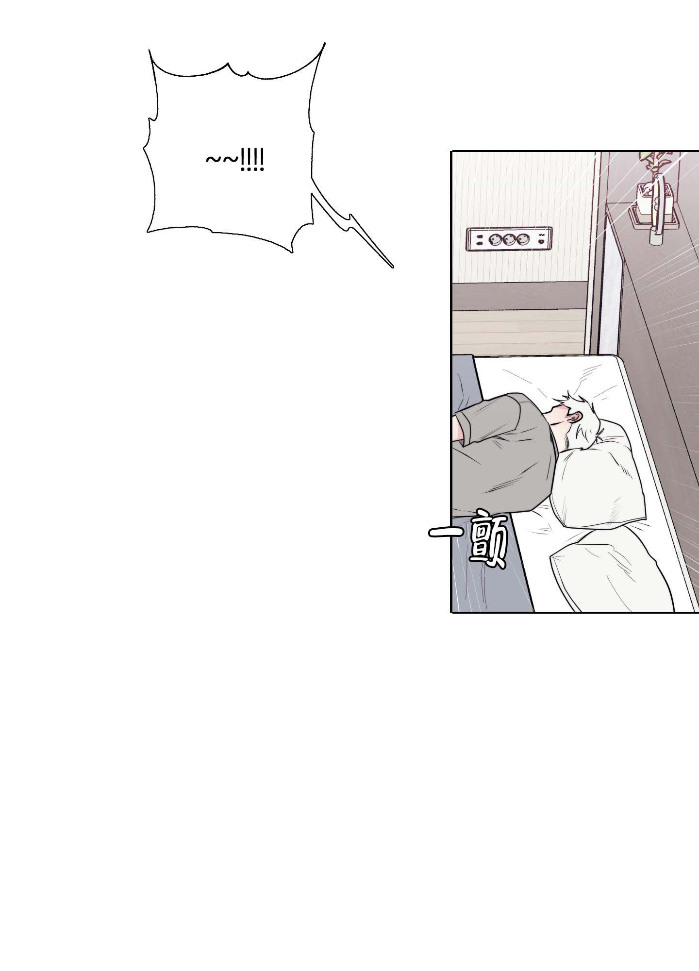 《兔耳惊喜》漫画最新章节第6话免费下拉式在线观看章节第【4】张图片