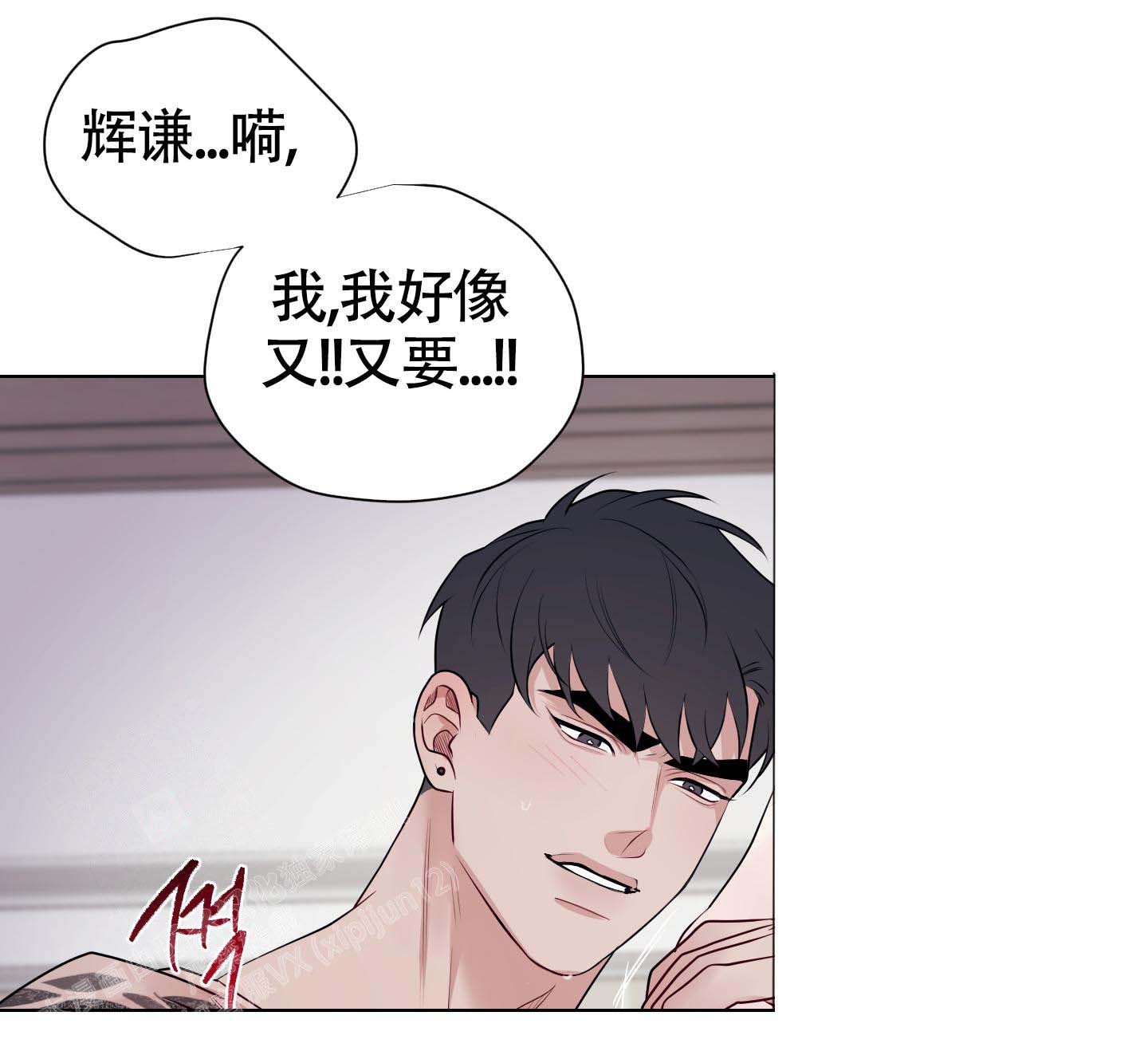 《兔耳惊喜》漫画最新章节第14话免费下拉式在线观看章节第【18】张图片