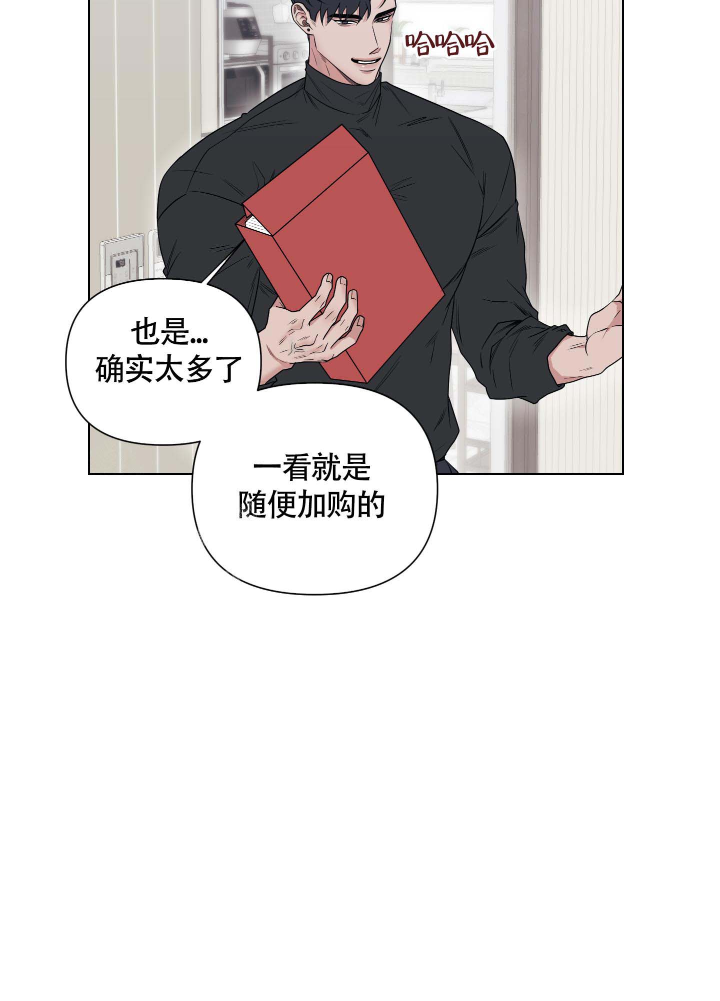 《兔耳惊喜》漫画最新章节第9话免费下拉式在线观看章节第【29】张图片