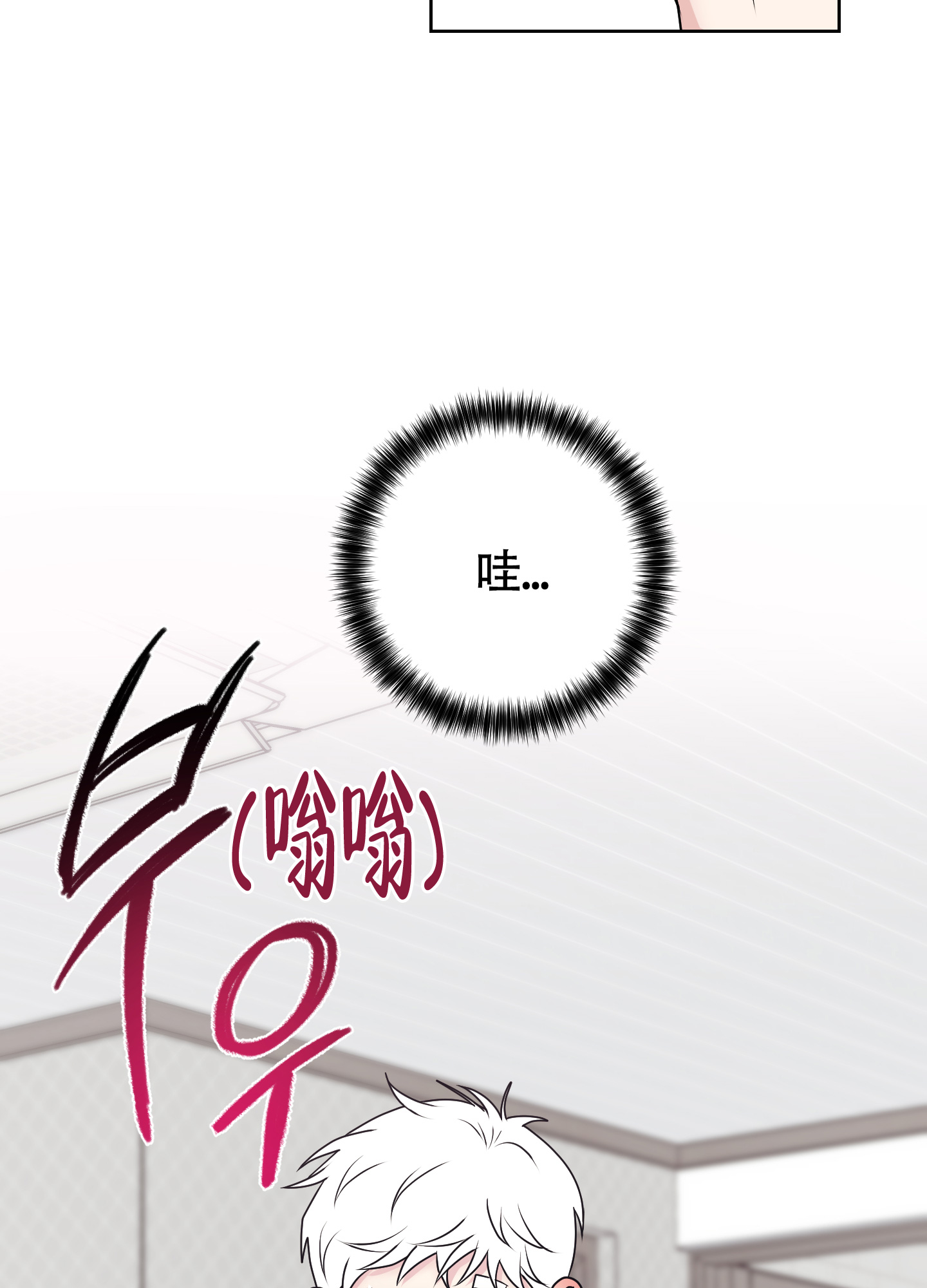 《兔耳惊喜》漫画最新章节第3话免费下拉式在线观看章节第【34】张图片