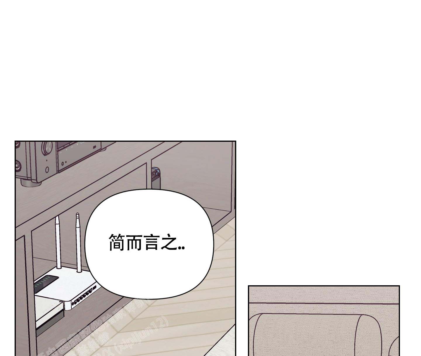 《兔耳惊喜》漫画最新章节第9话免费下拉式在线观看章节第【6】张图片