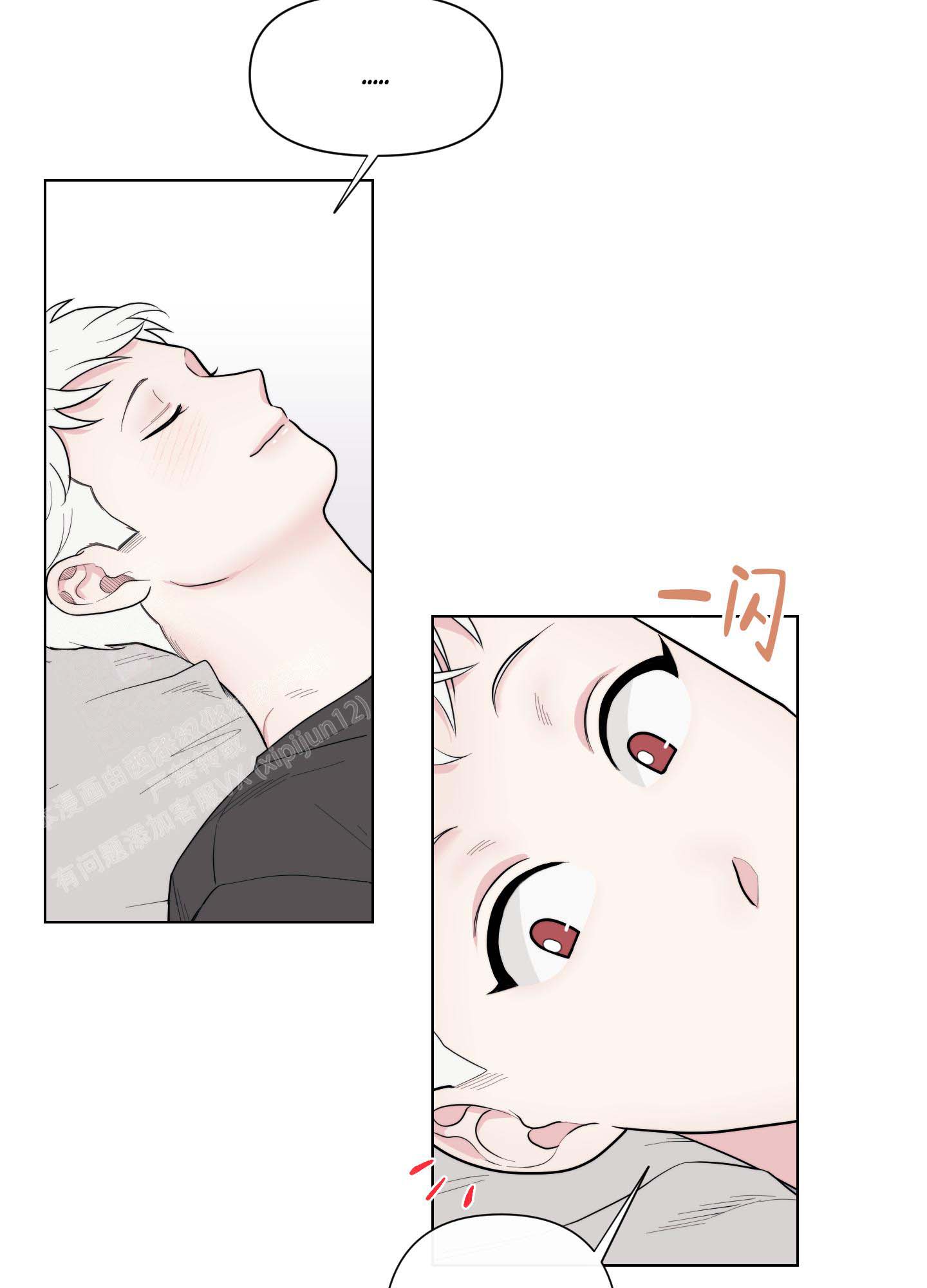 《兔耳惊喜》漫画最新章节第6话免费下拉式在线观看章节第【22】张图片