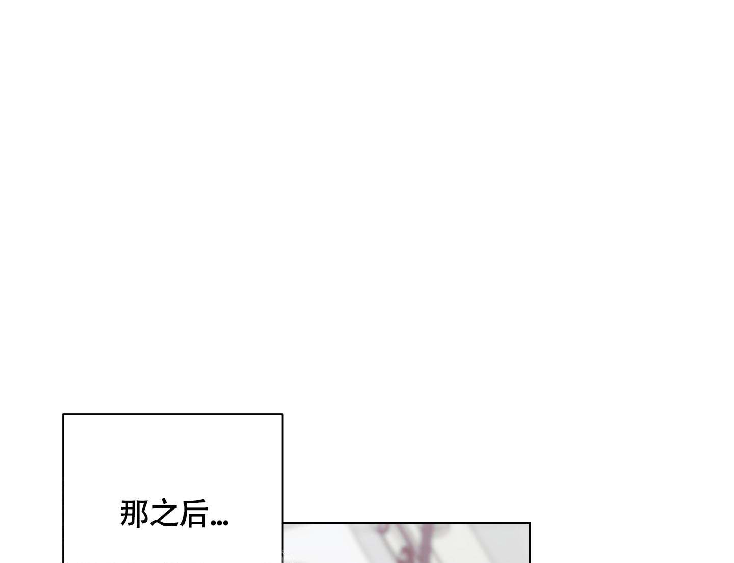 《兔耳惊喜》漫画最新章节第6话免费下拉式在线观看章节第【8】张图片