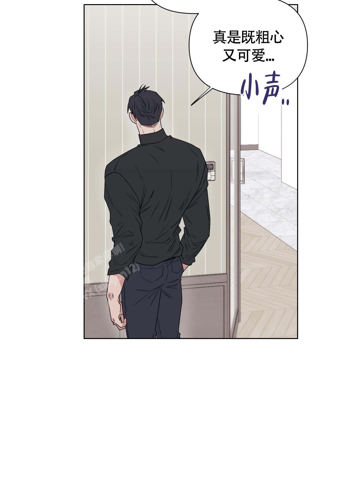 《兔耳惊喜》漫画最新章节第10话免费下拉式在线观看章节第【9】张图片