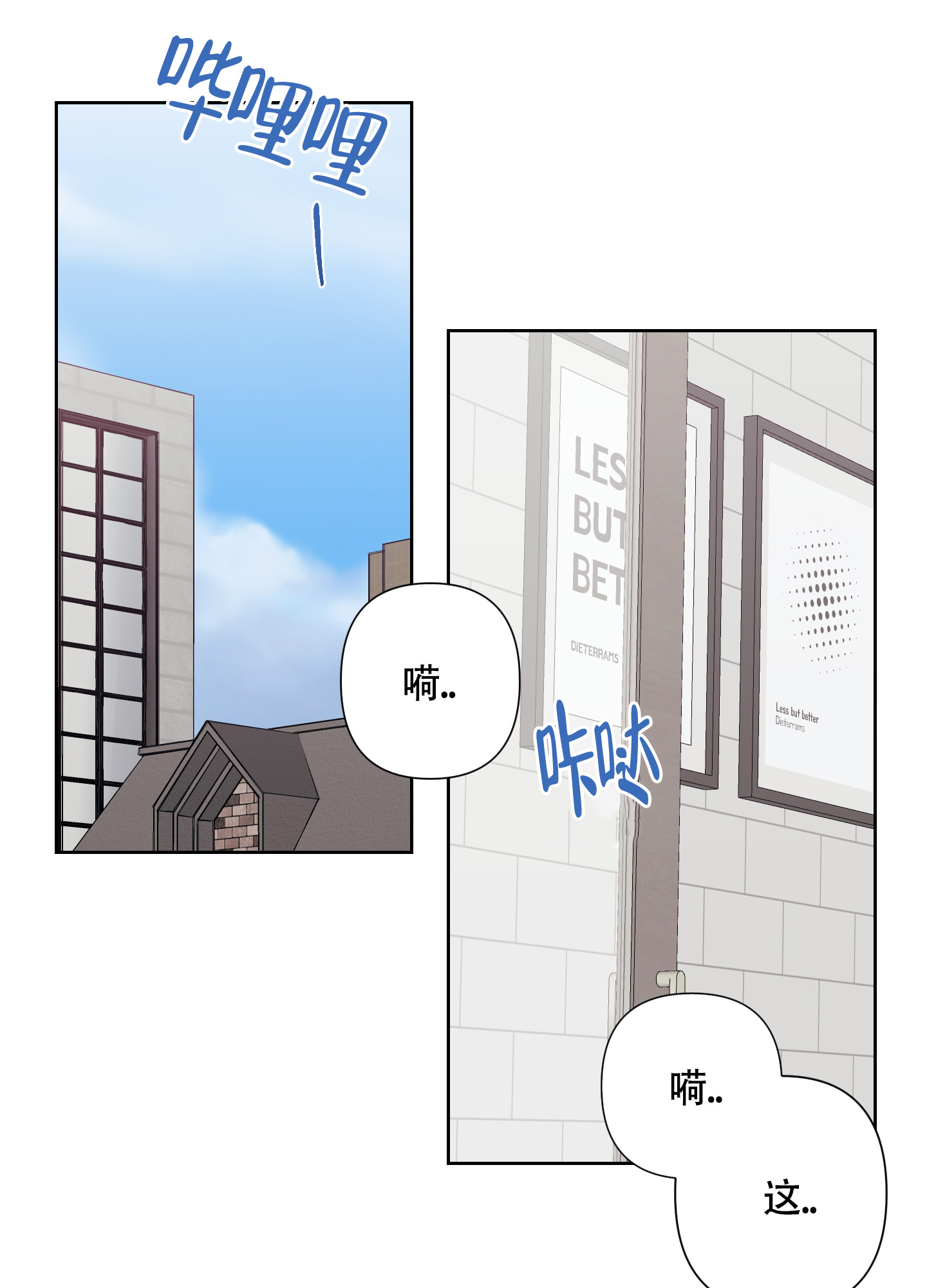 《兔耳惊喜》漫画最新章节第3话免费下拉式在线观看章节第【29】张图片