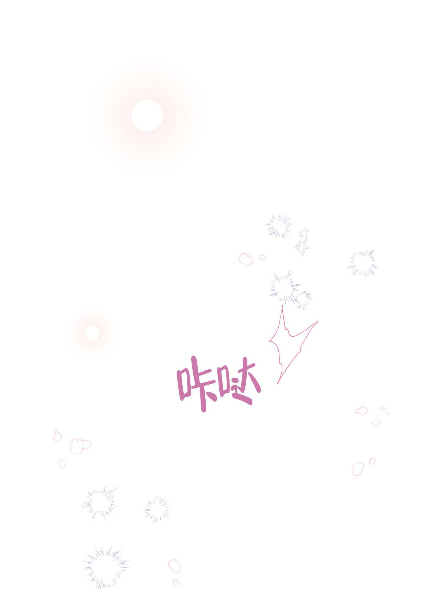 《兔耳惊喜》漫画最新章节第14话免费下拉式在线观看章节第【38】张图片