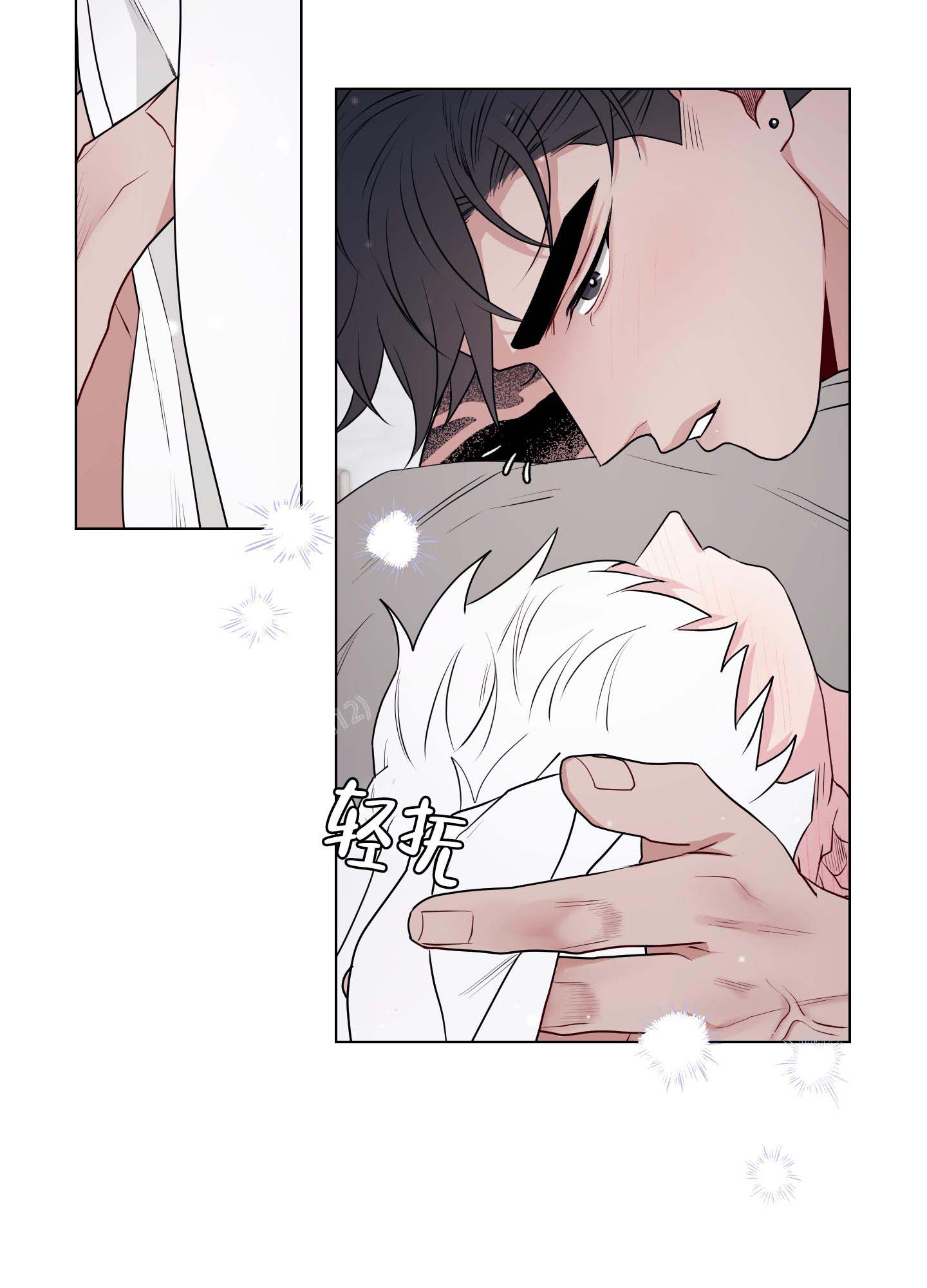 《兔耳惊喜》漫画最新章节第14话免费下拉式在线观看章节第【36】张图片