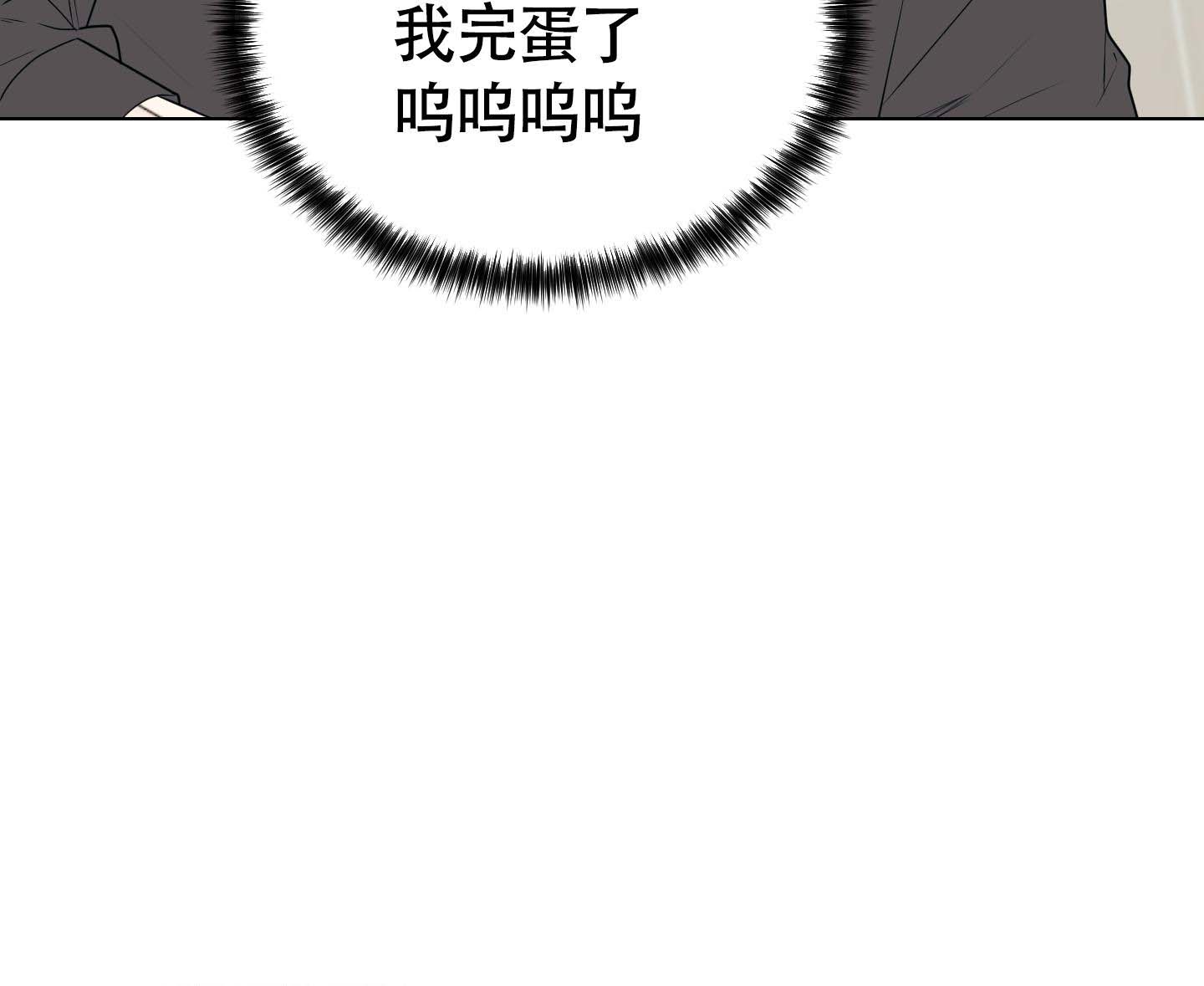 《兔耳惊喜》漫画最新章节第7话免费下拉式在线观看章节第【7】张图片