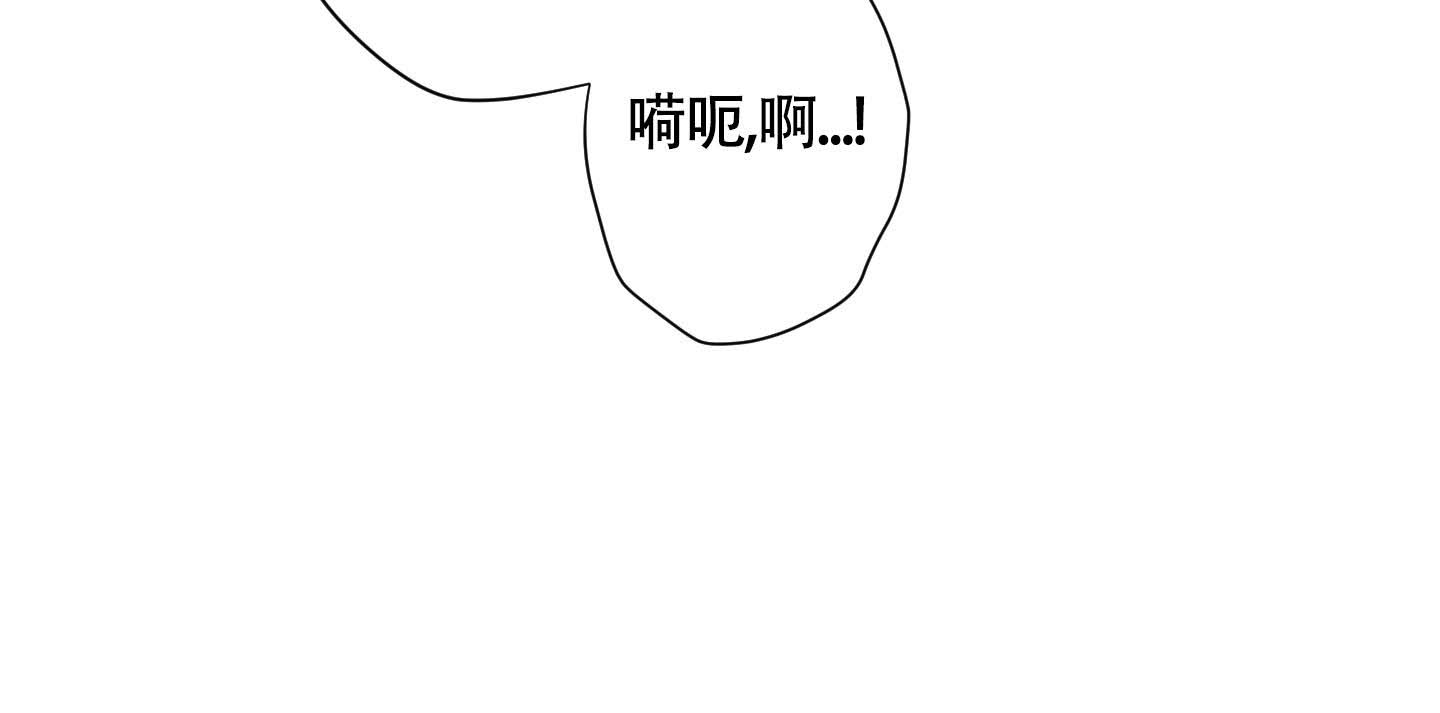 《兔耳惊喜》漫画最新章节第12话免费下拉式在线观看章节第【14】张图片