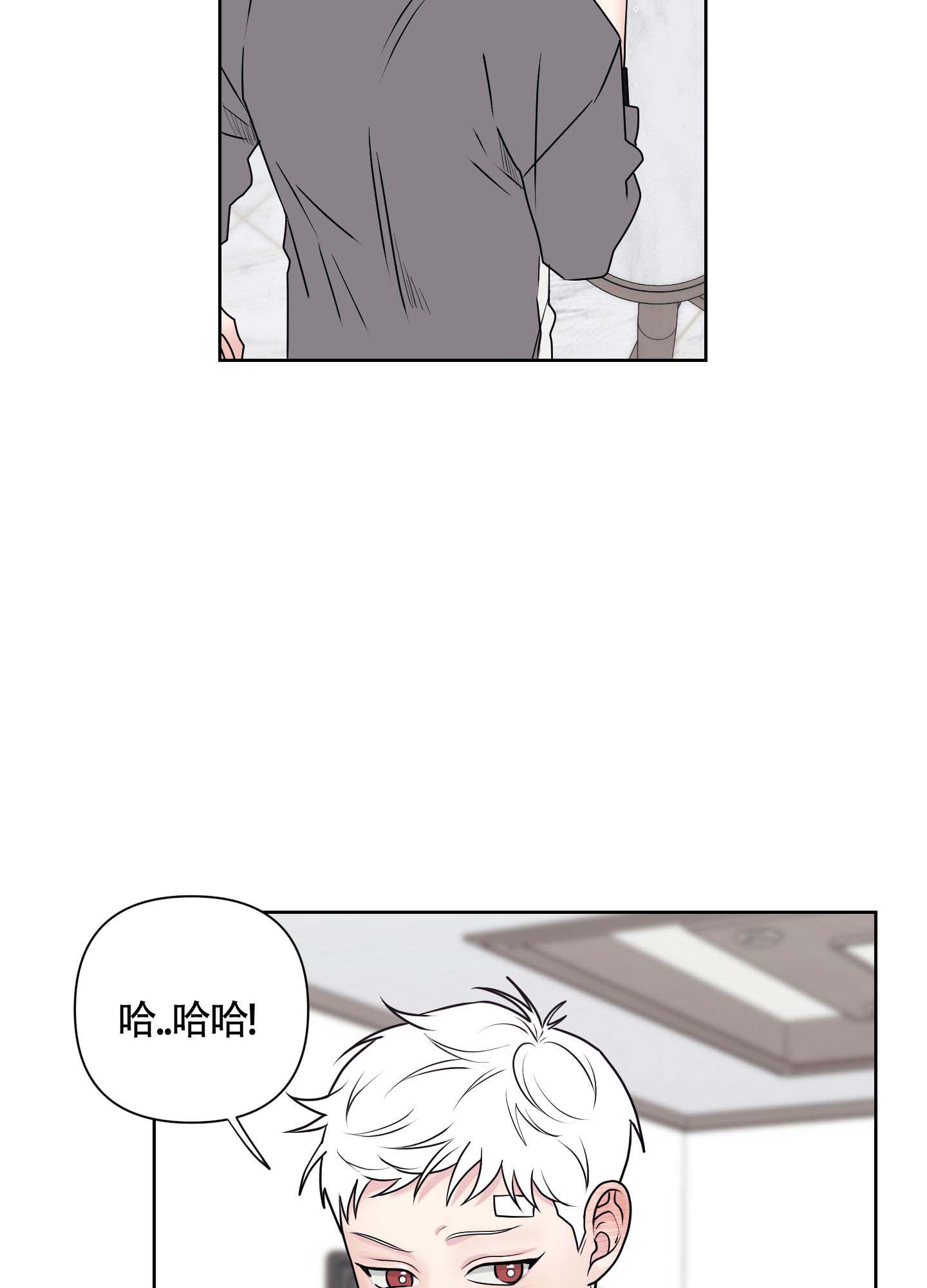 《兔耳惊喜》漫画最新章节第4话免费下拉式在线观看章节第【2】张图片