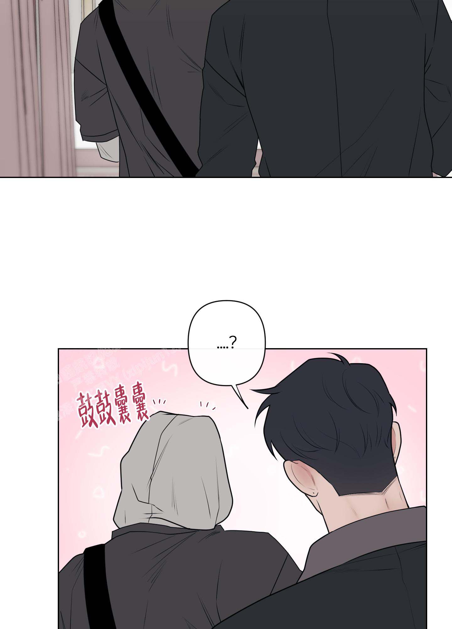 《兔耳惊喜》漫画最新章节第8话免费下拉式在线观看章节第【9】张图片