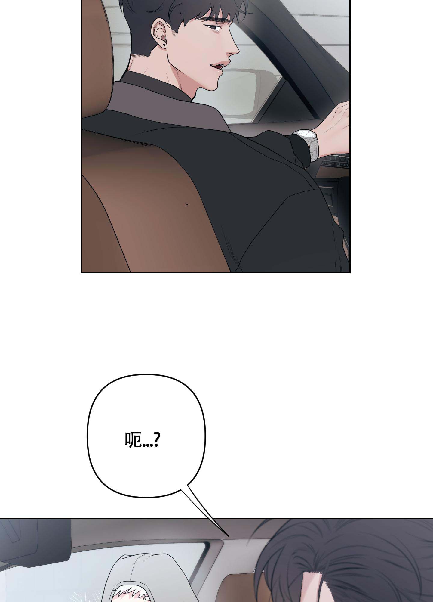 《兔耳惊喜》漫画最新章节第7话免费下拉式在线观看章节第【32】张图片