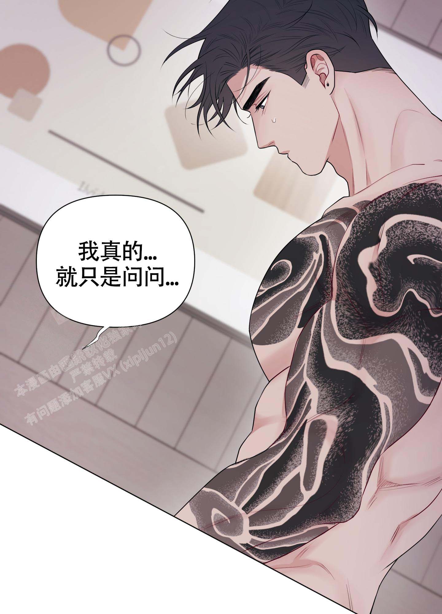 《兔耳惊喜》漫画最新章节第13话免费下拉式在线观看章节第【13】张图片