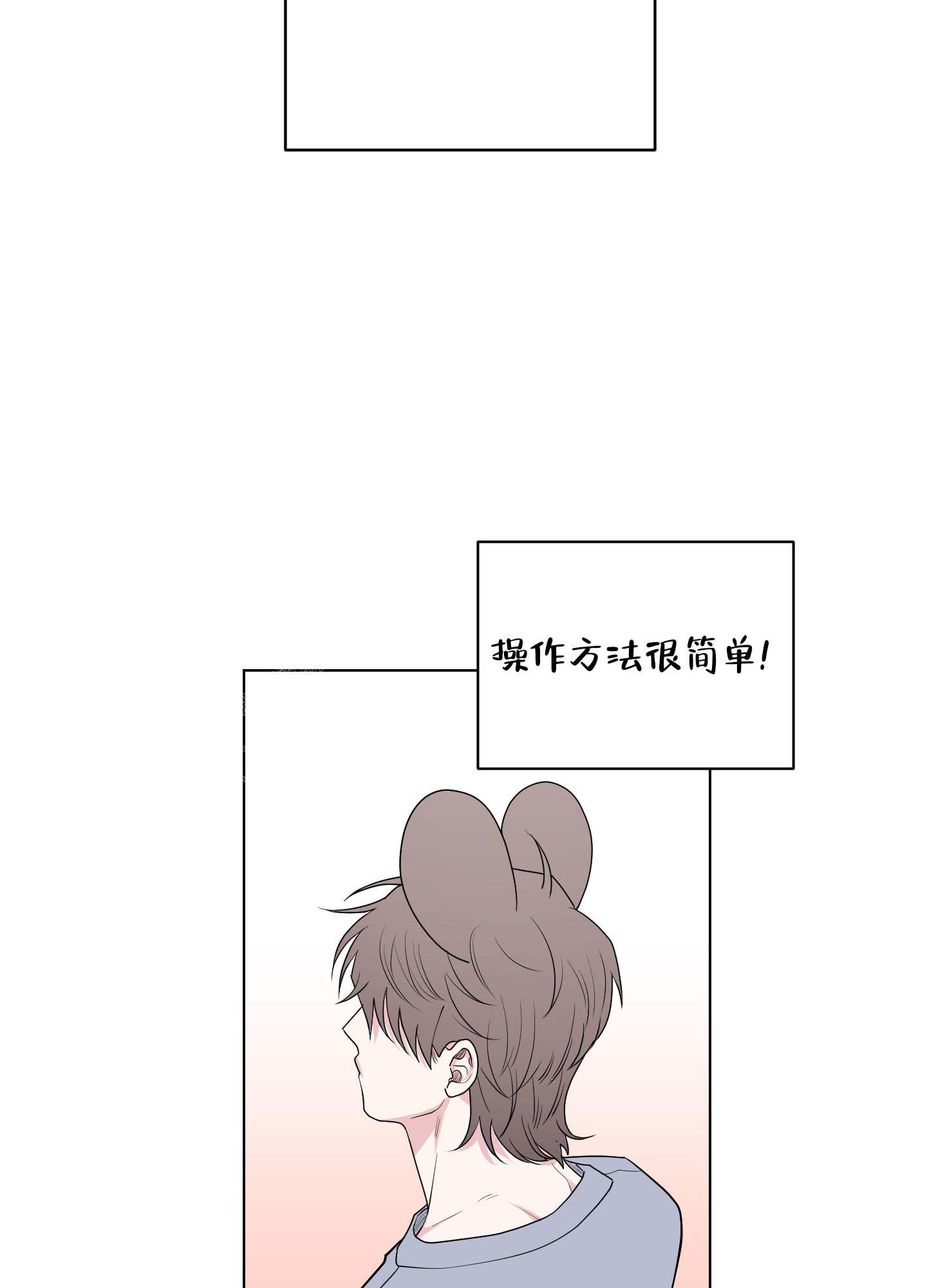 《兔耳惊喜》漫画最新章节第10话免费下拉式在线观看章节第【3】张图片