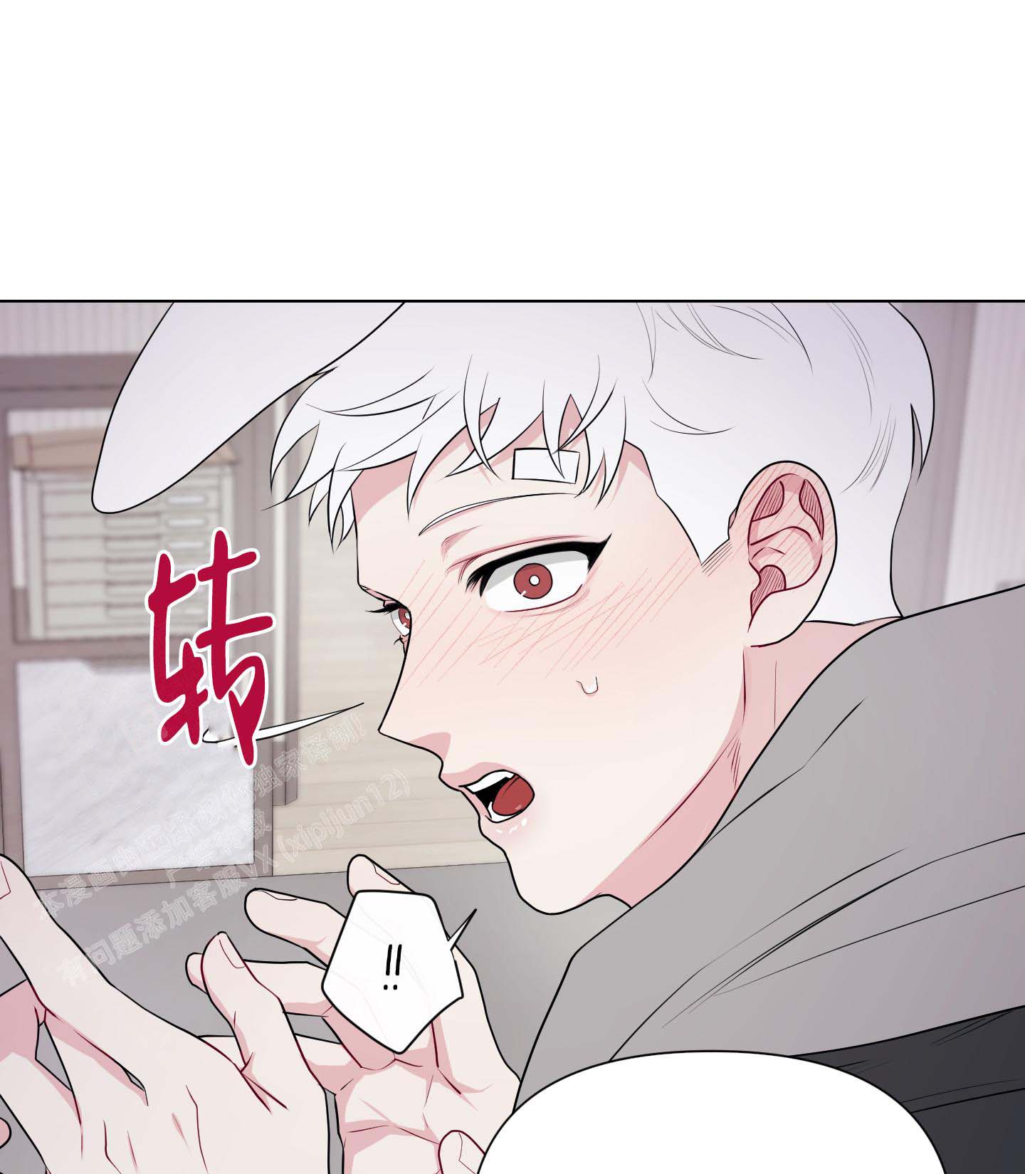 《兔耳惊喜》漫画最新章节第13话免费下拉式在线观看章节第【10】张图片