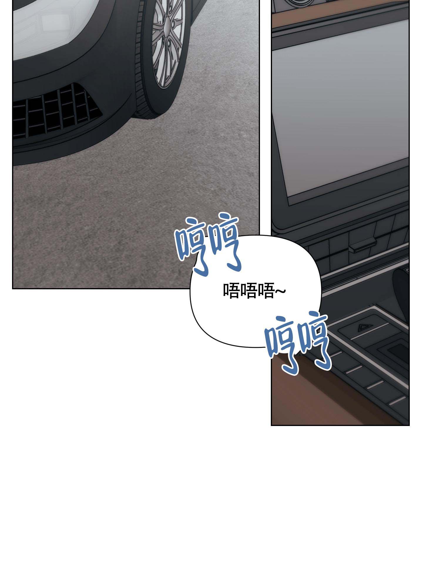 《兔耳惊喜》漫画最新章节第7话免费下拉式在线观看章节第【28】张图片