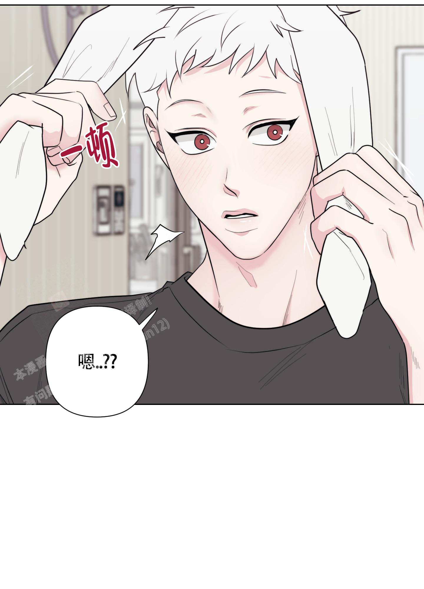 《兔耳惊喜》漫画最新章节第6话免费下拉式在线观看章节第【32】张图片