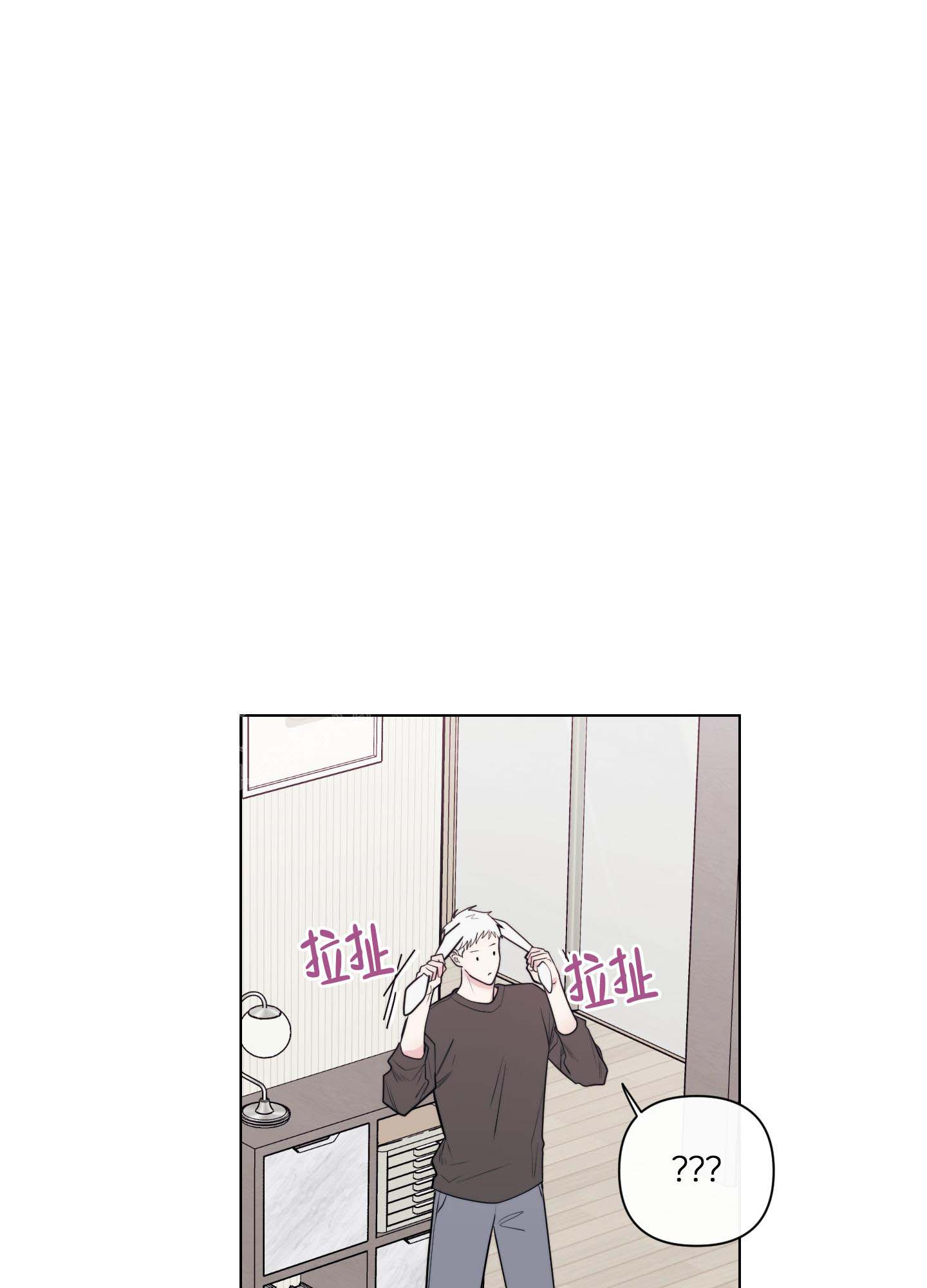 《兔耳惊喜》漫画最新章节第6话免费下拉式在线观看章节第【33】张图片