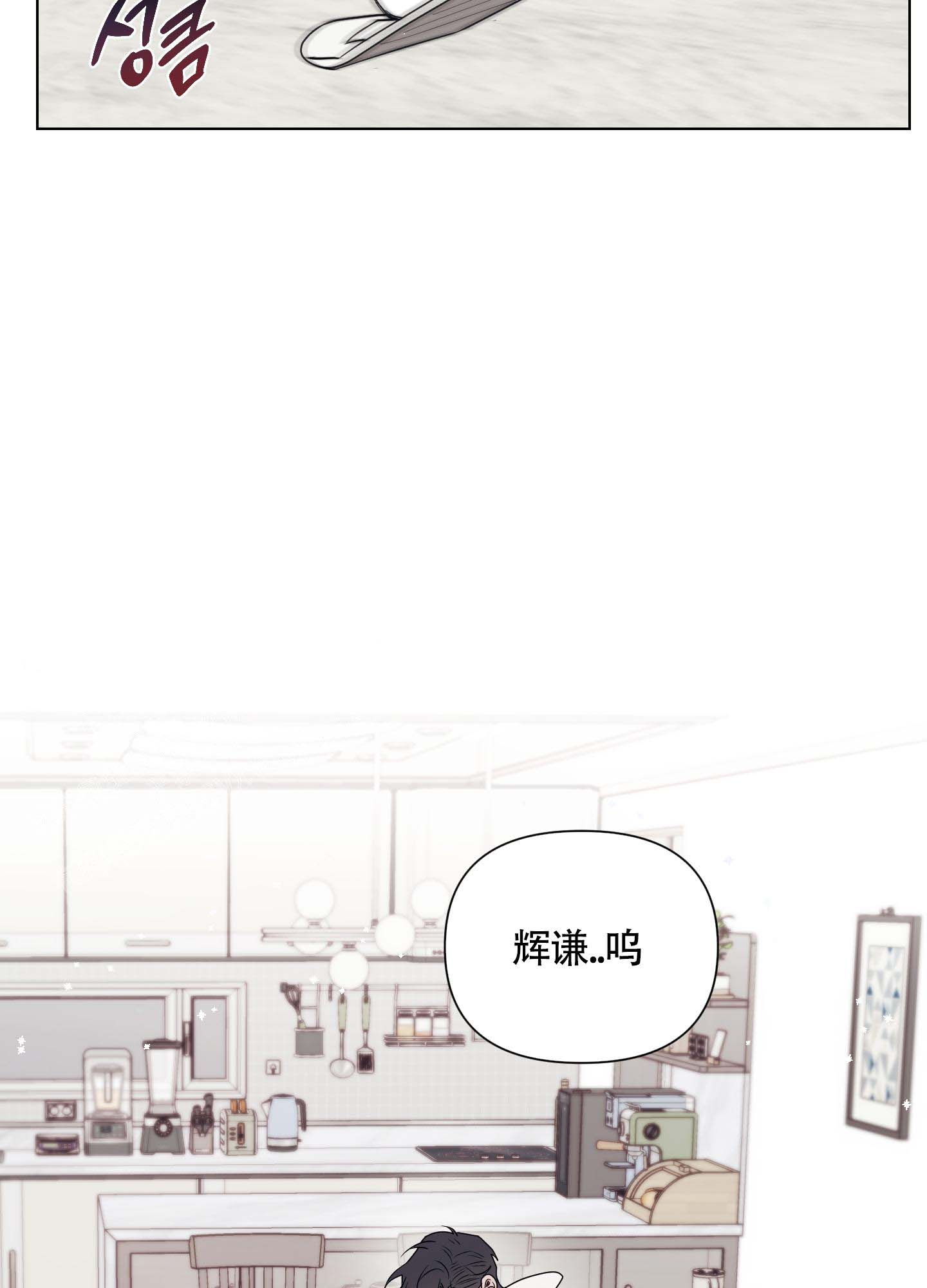 《兔耳惊喜》漫画最新章节第10话免费下拉式在线观看章节第【25】张图片