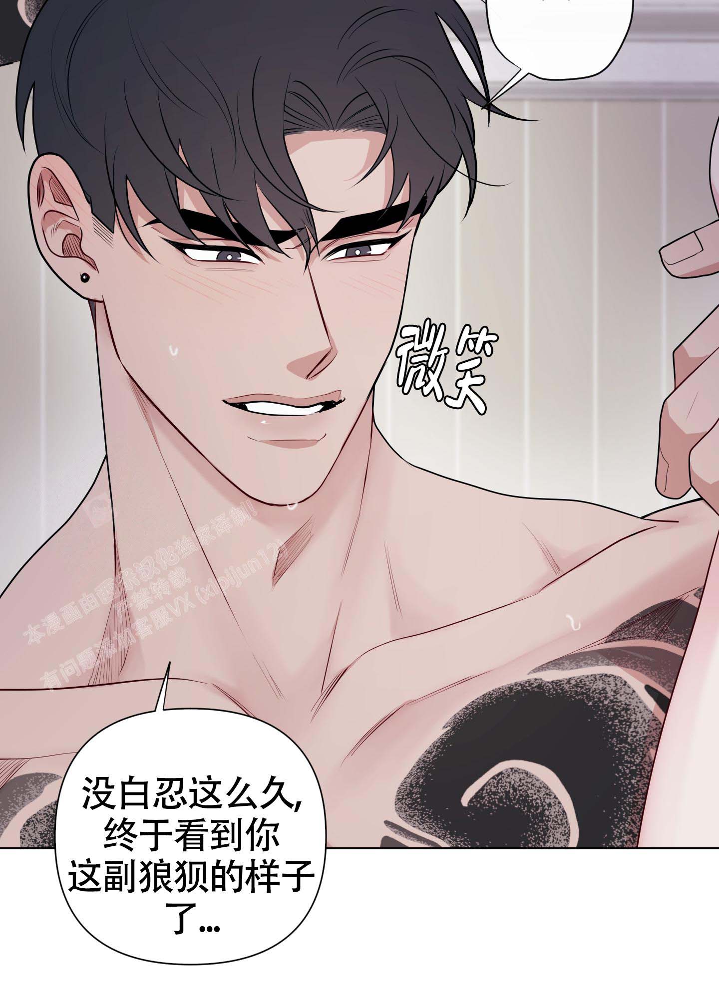 《兔耳惊喜》漫画最新章节第14话免费下拉式在线观看章节第【27】张图片