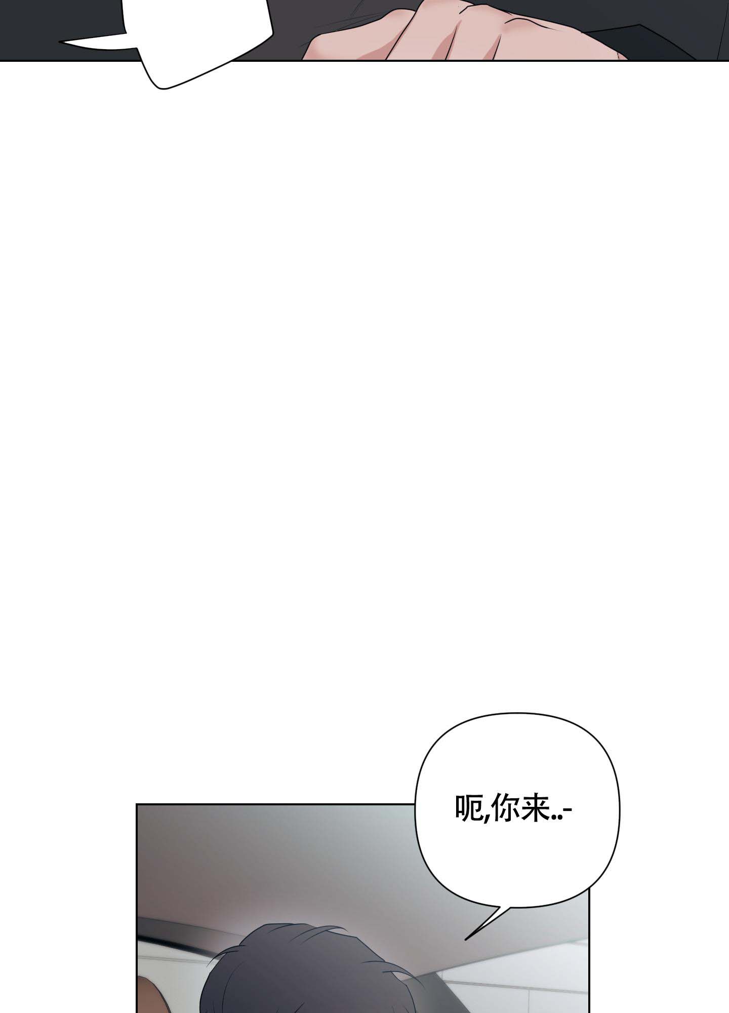 《兔耳惊喜》漫画最新章节第7话免费下拉式在线观看章节第【31】张图片