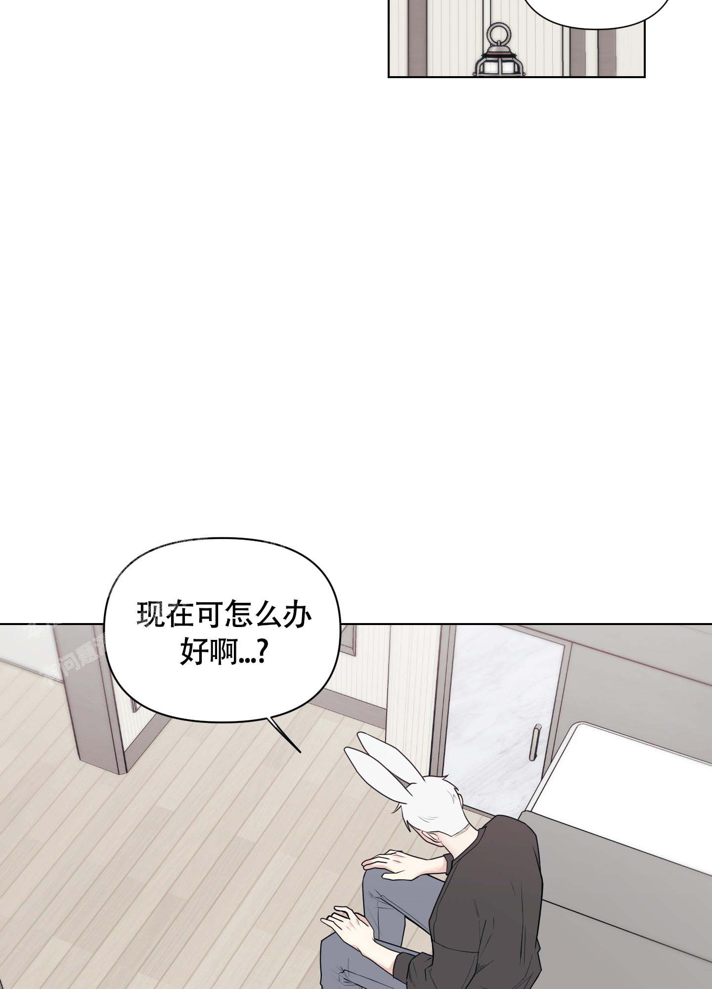 《兔耳惊喜》漫画最新章节第7话免费下拉式在线观看章节第【2】张图片