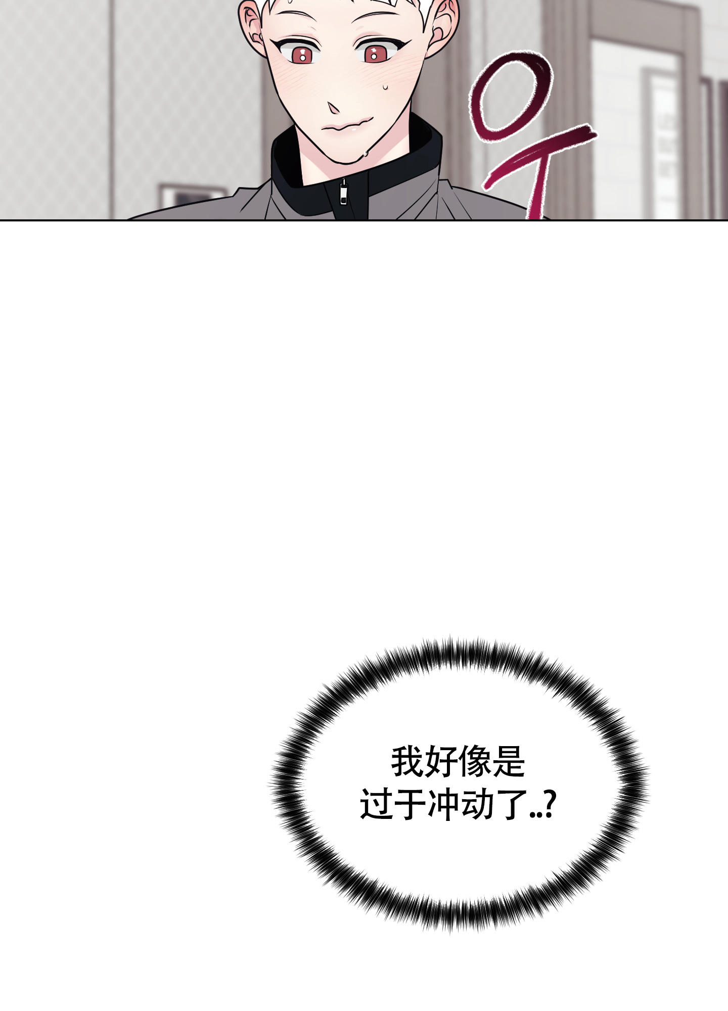 《兔耳惊喜》漫画最新章节第3话免费下拉式在线观看章节第【35】张图片