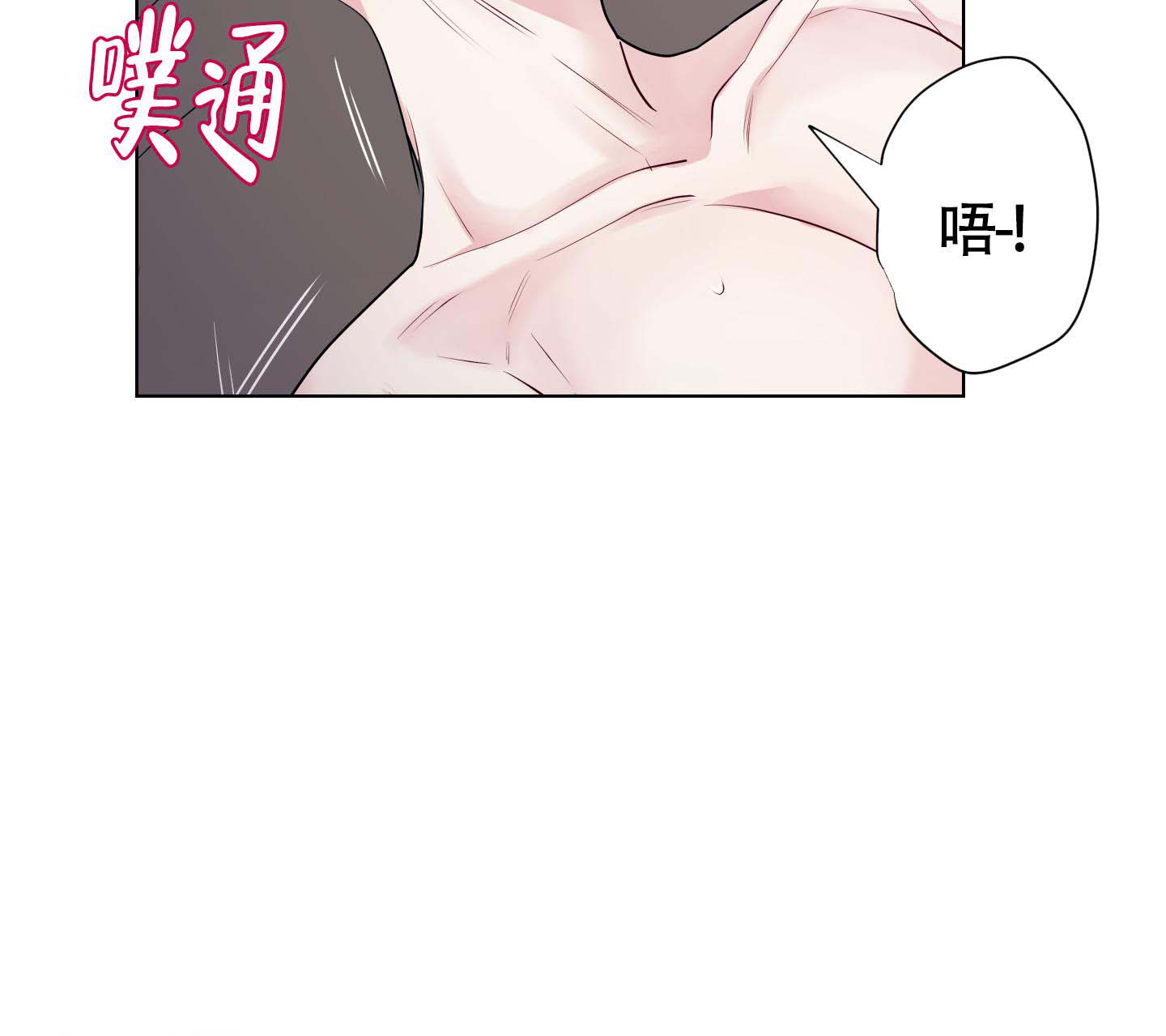 《兔耳惊喜》漫画最新章节第13话免费下拉式在线观看章节第【37】张图片