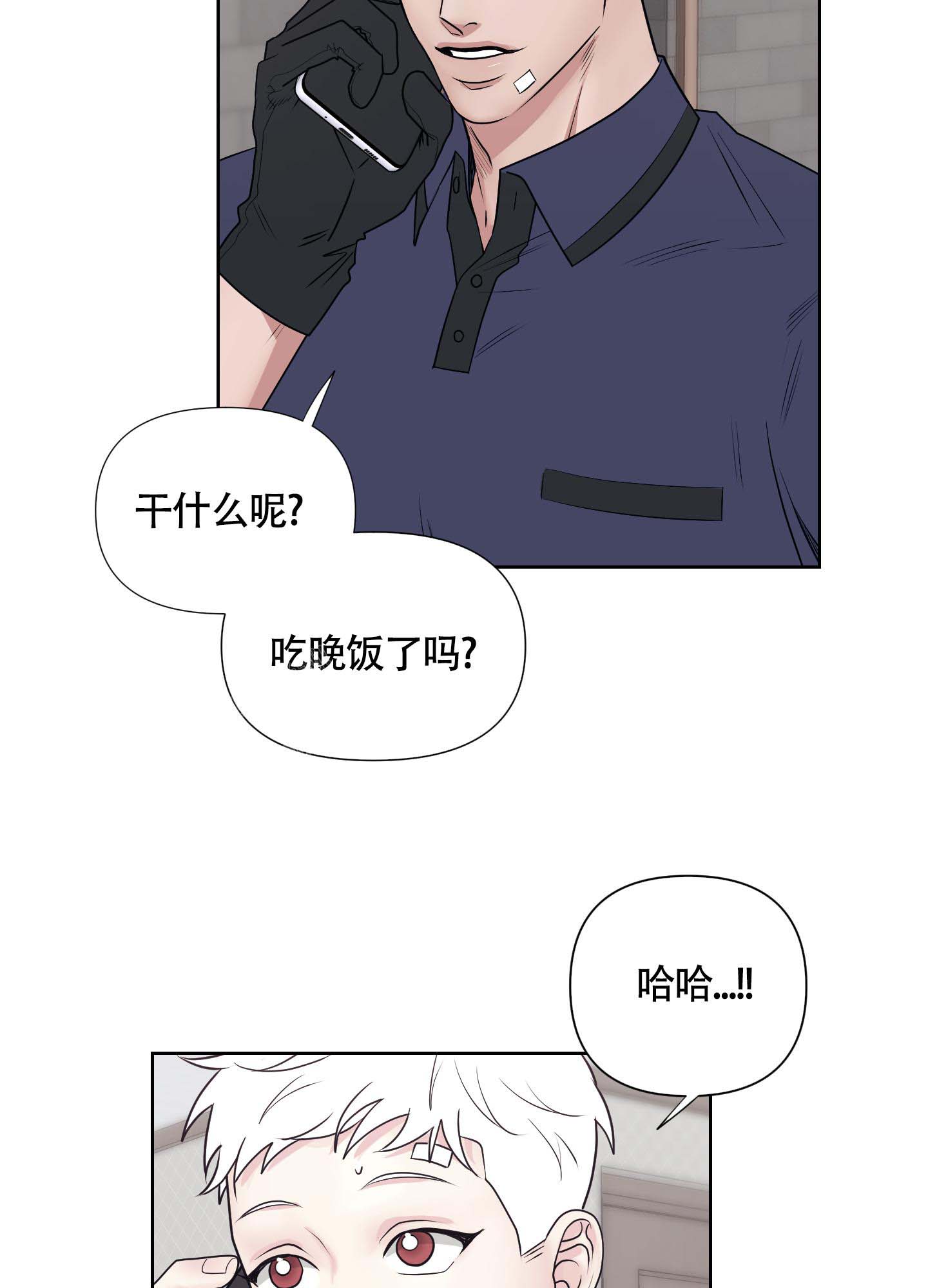 《兔耳惊喜》漫画最新章节第4话免费下拉式在线观看章节第【8】张图片