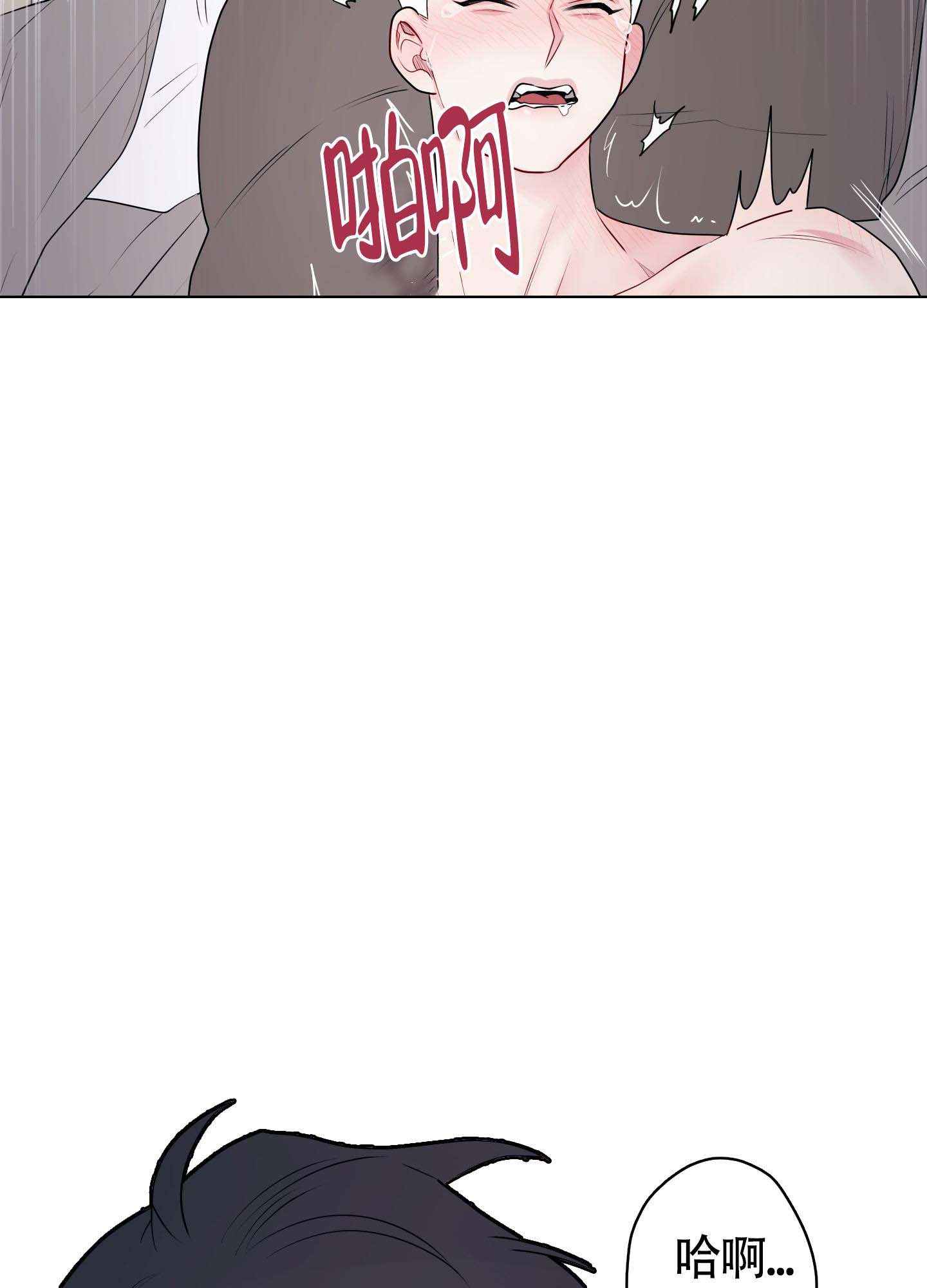 《兔耳惊喜》漫画最新章节第14话免费下拉式在线观看章节第【26】张图片