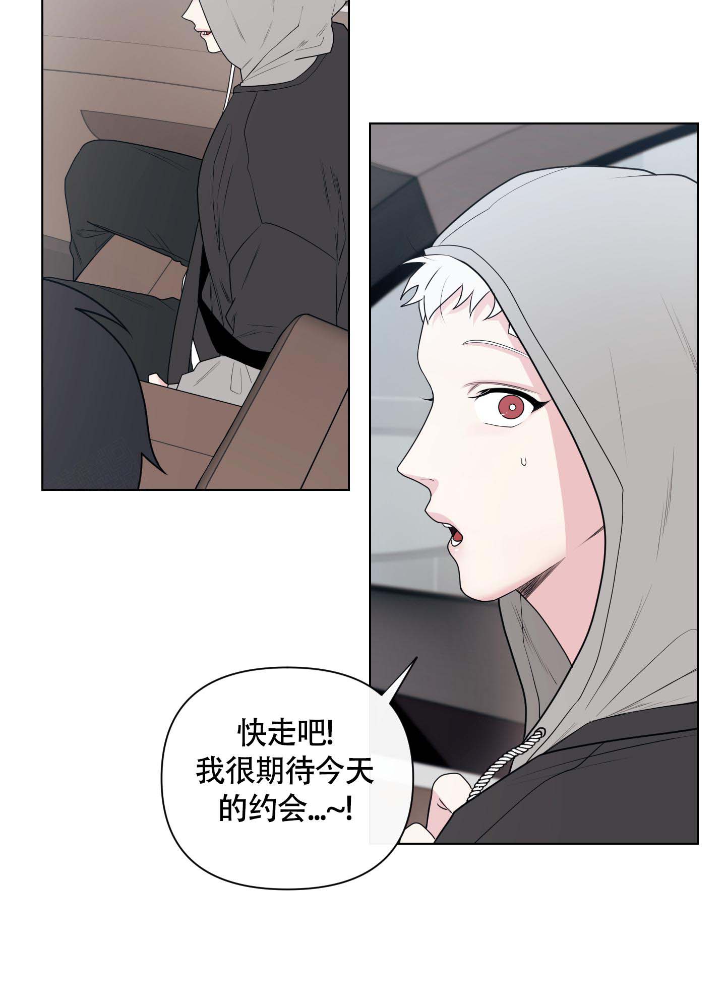 《兔耳惊喜》漫画最新章节第7话免费下拉式在线观看章节第【39】张图片