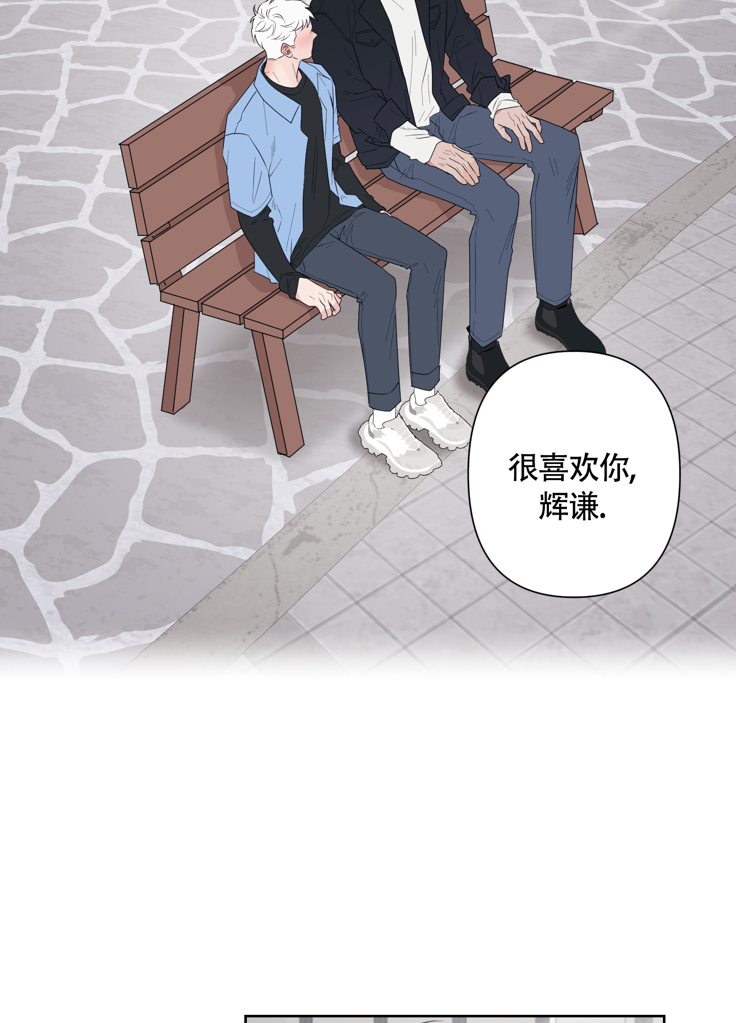 《兔耳惊喜》漫画最新章节第2话免费下拉式在线观看章节第【5】张图片