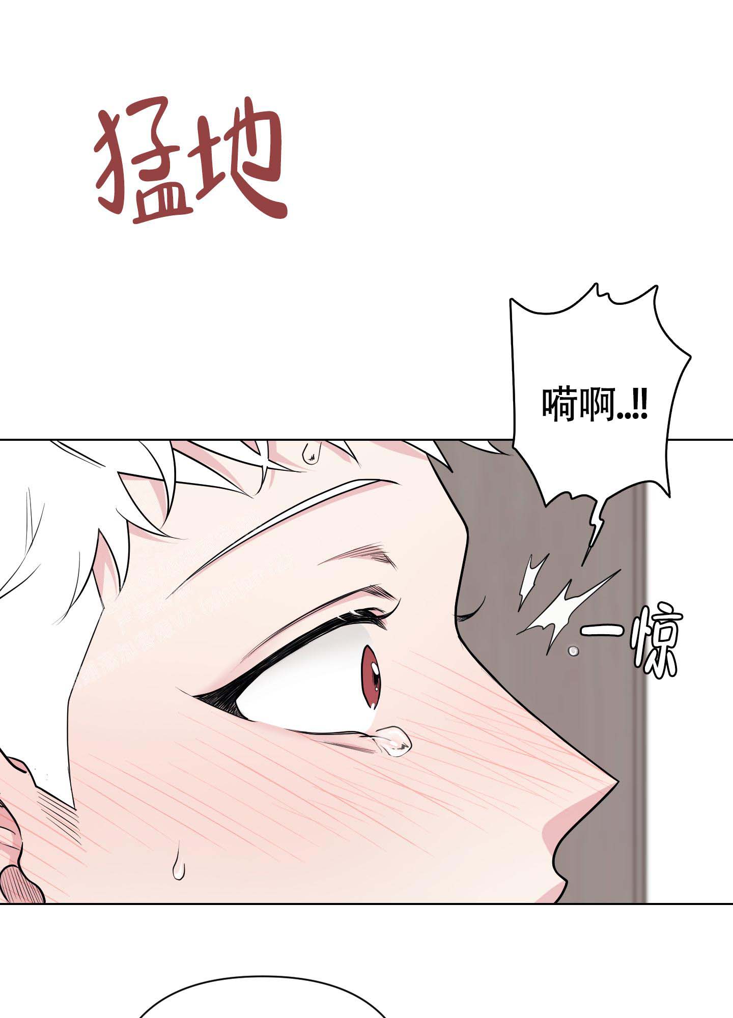 《兔耳惊喜》漫画最新章节第12话免费下拉式在线观看章节第【4】张图片