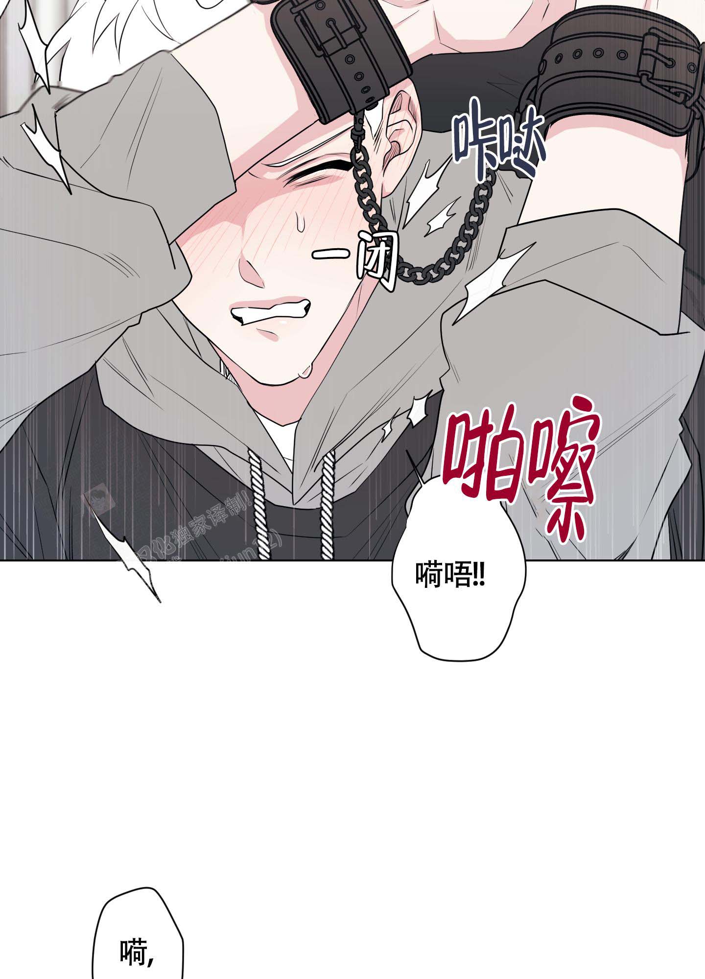 《兔耳惊喜》漫画最新章节第12话免费下拉式在线观看章节第【12】张图片