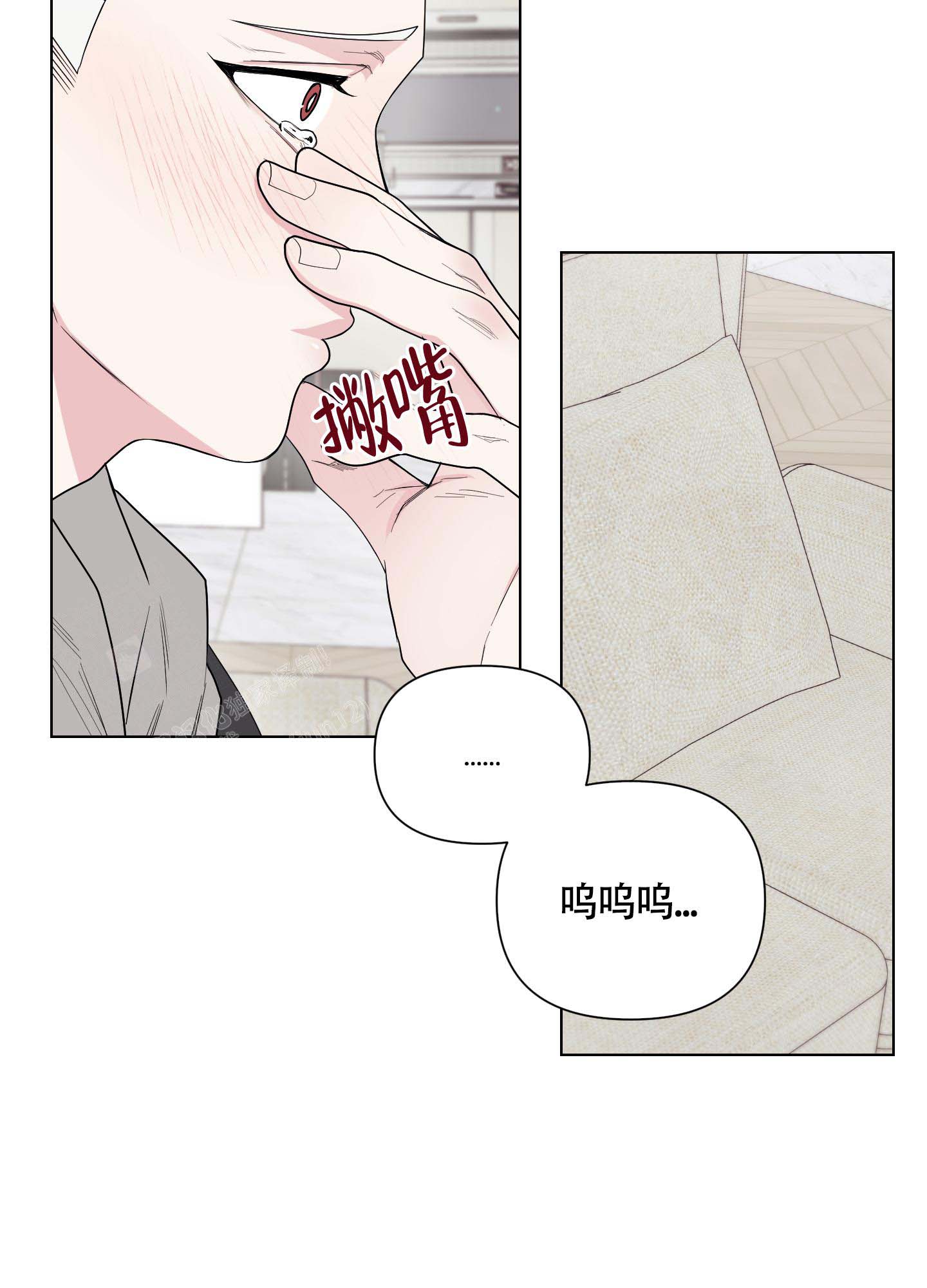 《兔耳惊喜》漫画最新章节第10话免费下拉式在线观看章节第【23】张图片