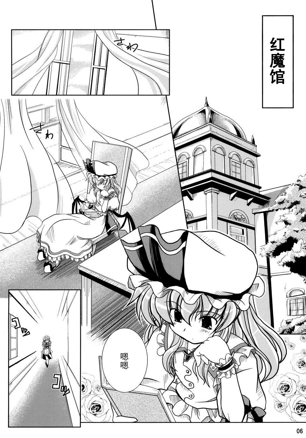 《致飞机场的爱意！》漫画最新章节第1话 短篇免费下拉式在线观看章节第【6】张图片