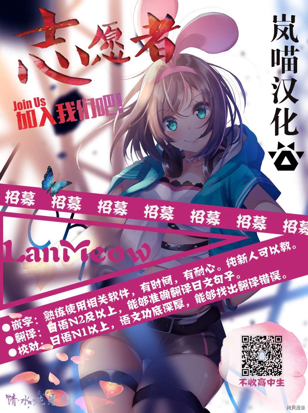 《通往王国之路~奴隶剑士的崛起英雄谭》漫画最新章节第8.2话免费下拉式在线观看章节第【21】张图片