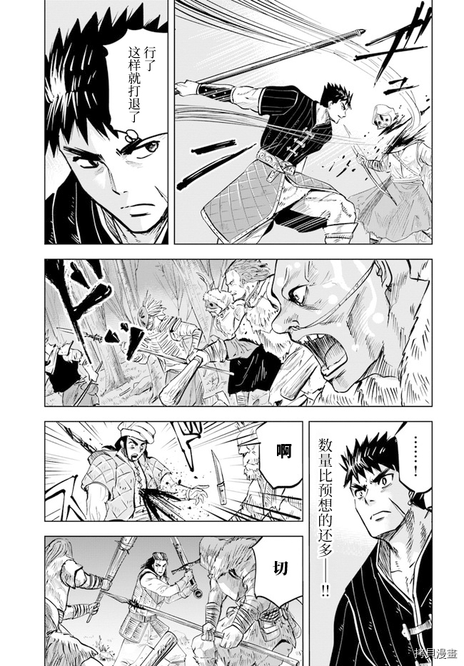 《通往王国之路~奴隶剑士的崛起英雄谭》漫画最新章节第14话免费下拉式在线观看章节第【19】张图片