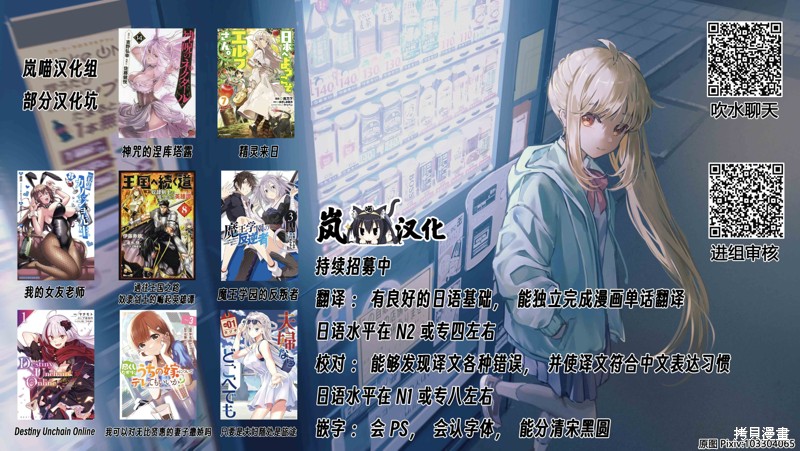 《通往王国之路~奴隶剑士的崛起英雄谭》漫画最新章节第43话免费下拉式在线观看章节第【33】张图片