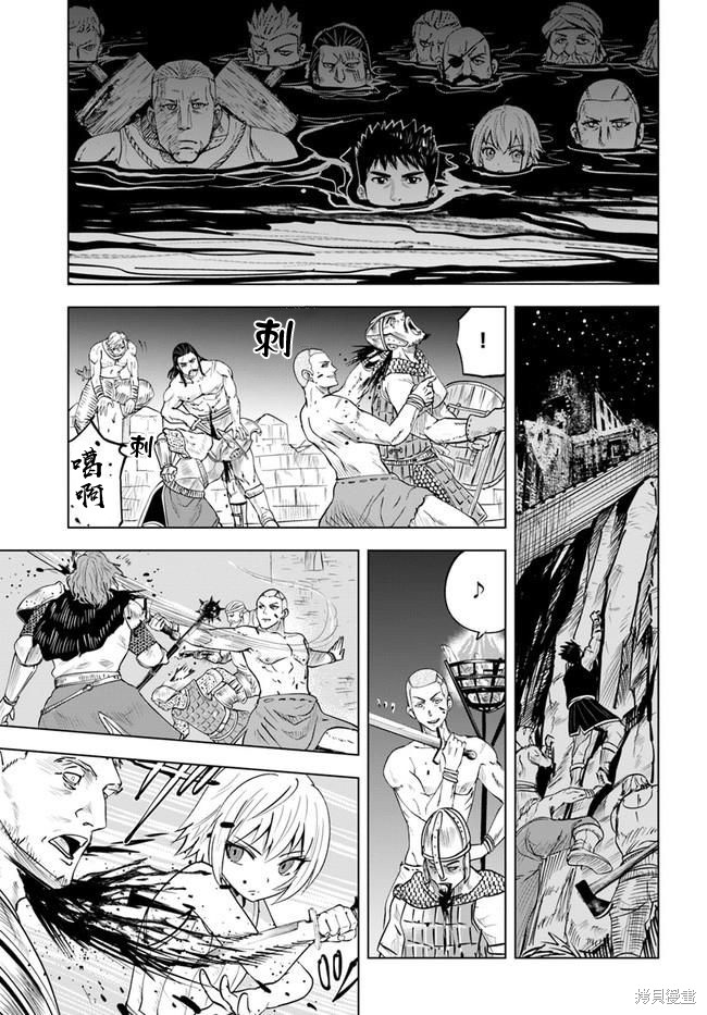 《通往王国之路~奴隶剑士的崛起英雄谭》漫画最新章节第26话免费下拉式在线观看章节第【23】张图片