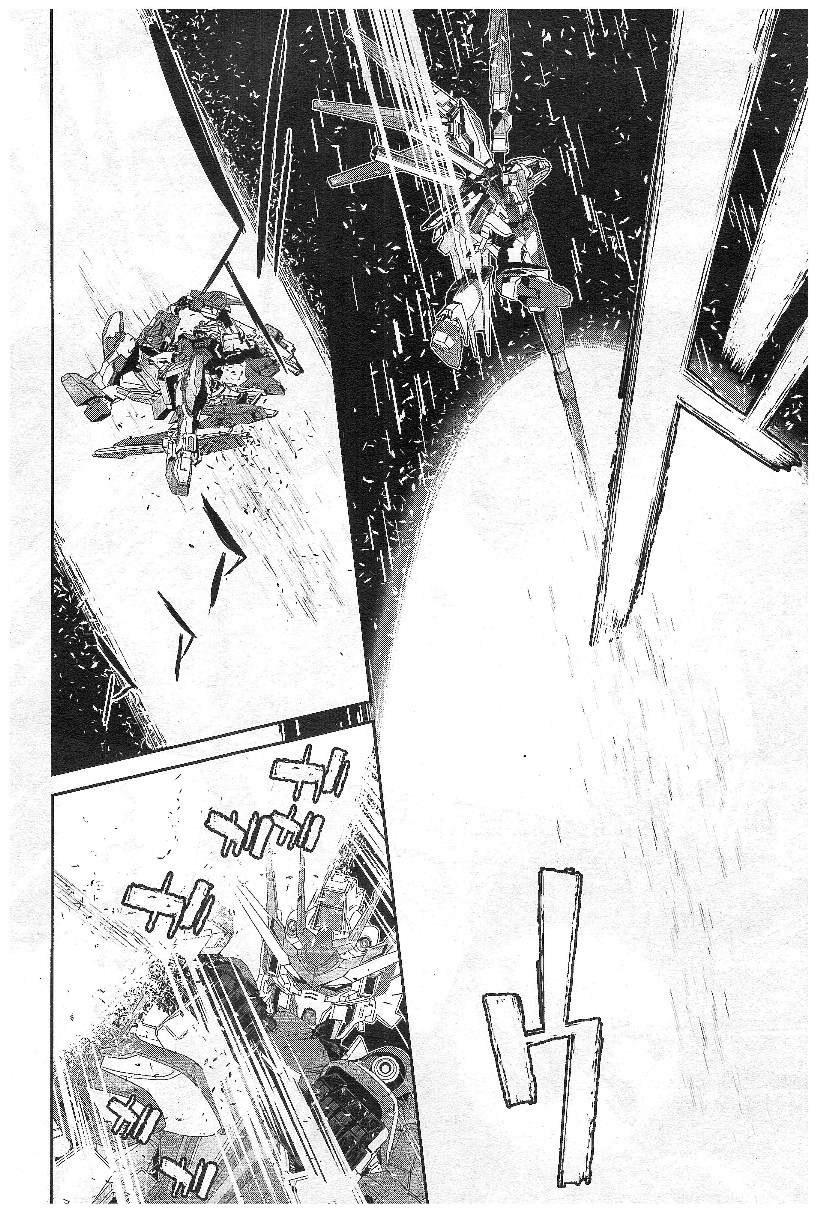 《机动战士高达N-Extreme》漫画最新章节第5话免费下拉式在线观看章节第【17】张图片