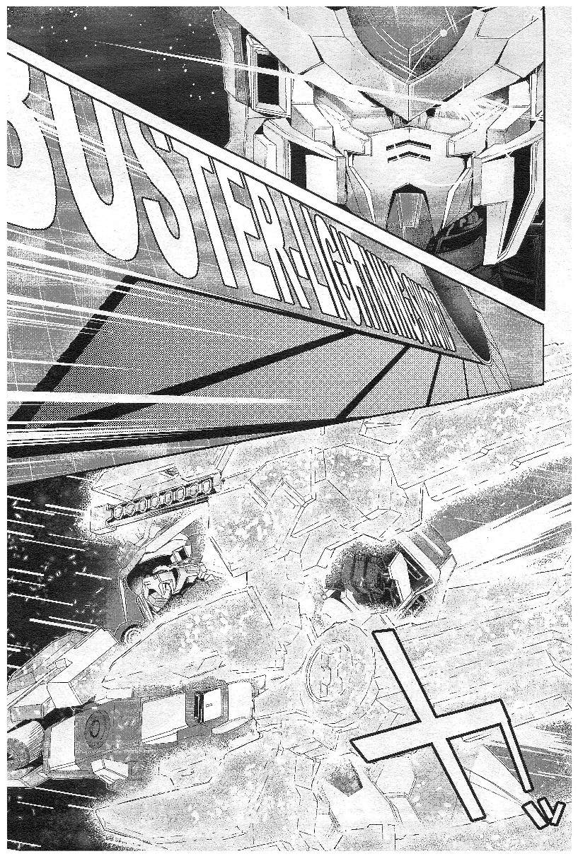 《机动战士高达N-Extreme》漫画最新章节第5话免费下拉式在线观看章节第【24】张图片