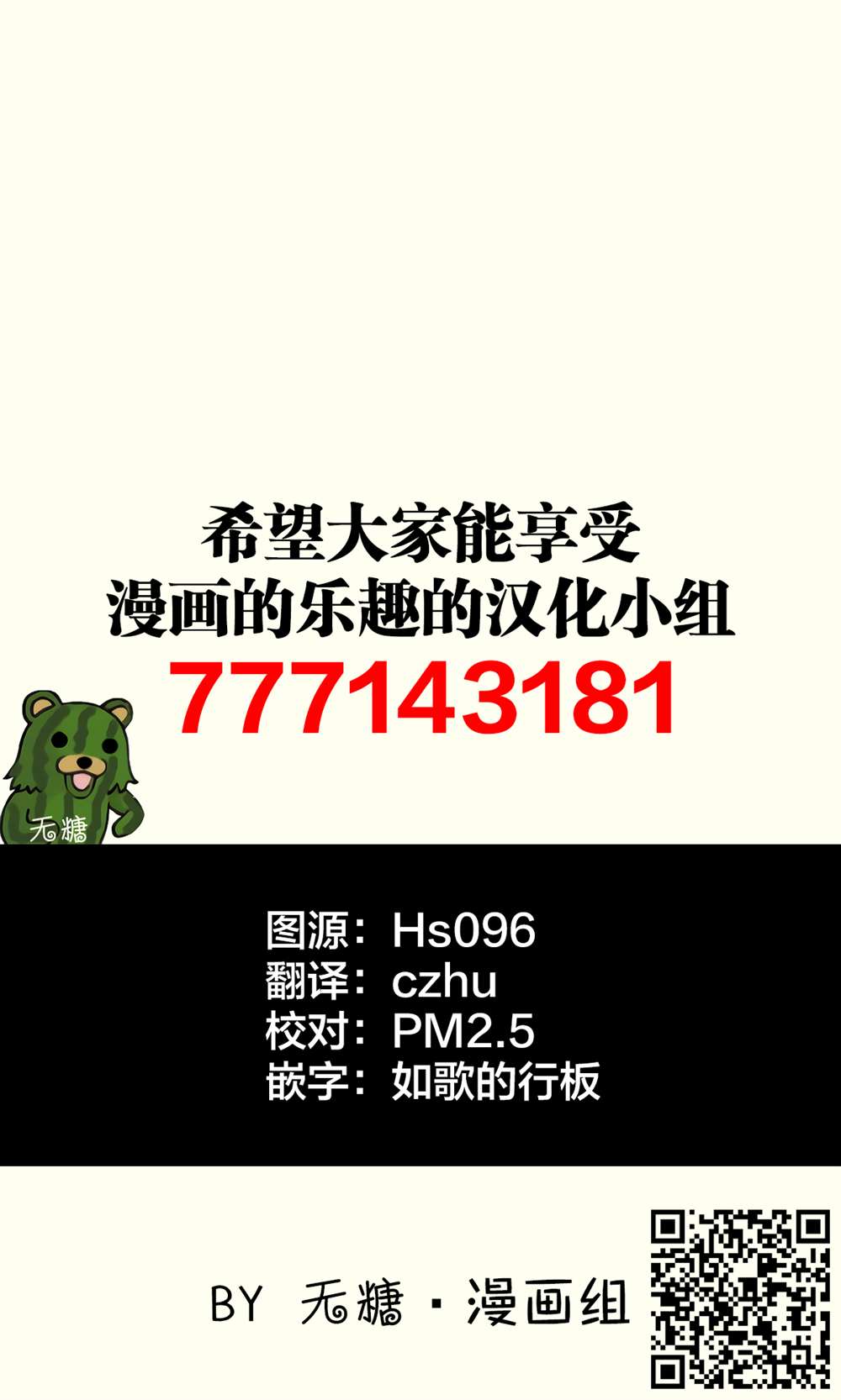 《清晨的美咲学姐》漫画最新章节第3话免费下拉式在线观看章节第【6】张图片