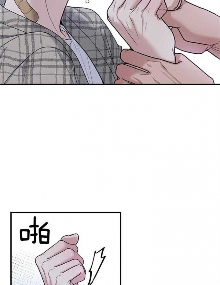 《多重关系》漫画最新章节第85话免费下拉式在线观看章节第【7】张图片