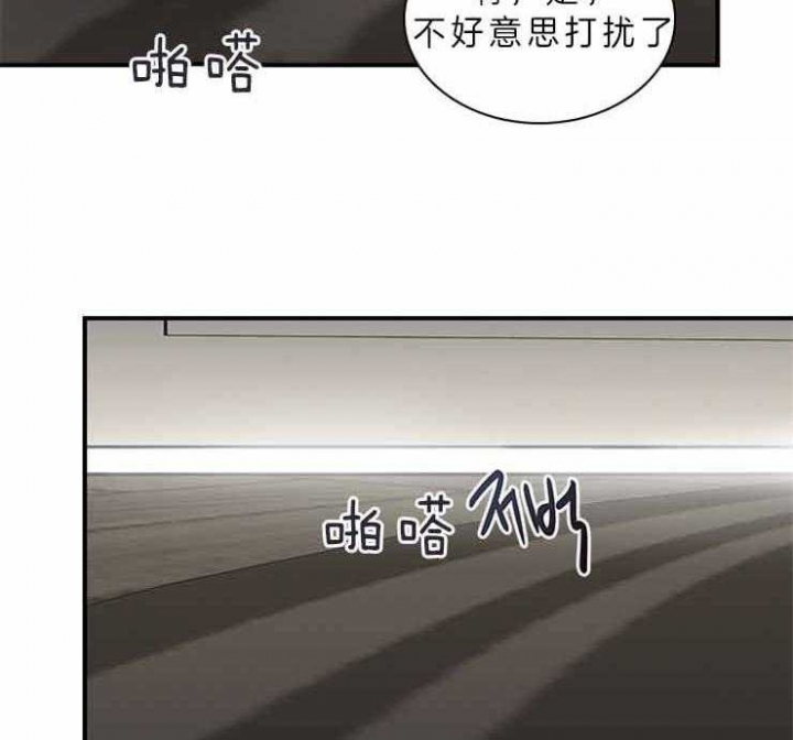 《多重关系》漫画最新章节第58话免费下拉式在线观看章节第【6】张图片