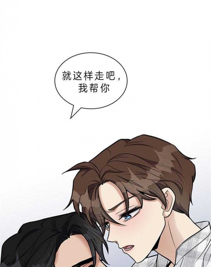 《多重关系》漫画最新章节第61话免费下拉式在线观看章节第【27】张图片