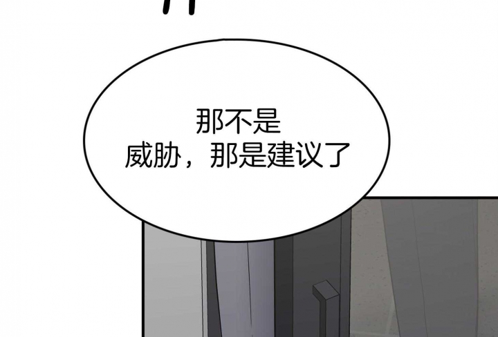 《多重关系》漫画最新章节第125话免费下拉式在线观看章节第【24】张图片