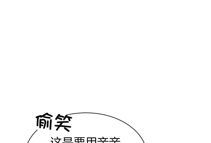 《多重关系》漫画最新章节第133话免费下拉式在线观看章节第【25】张图片